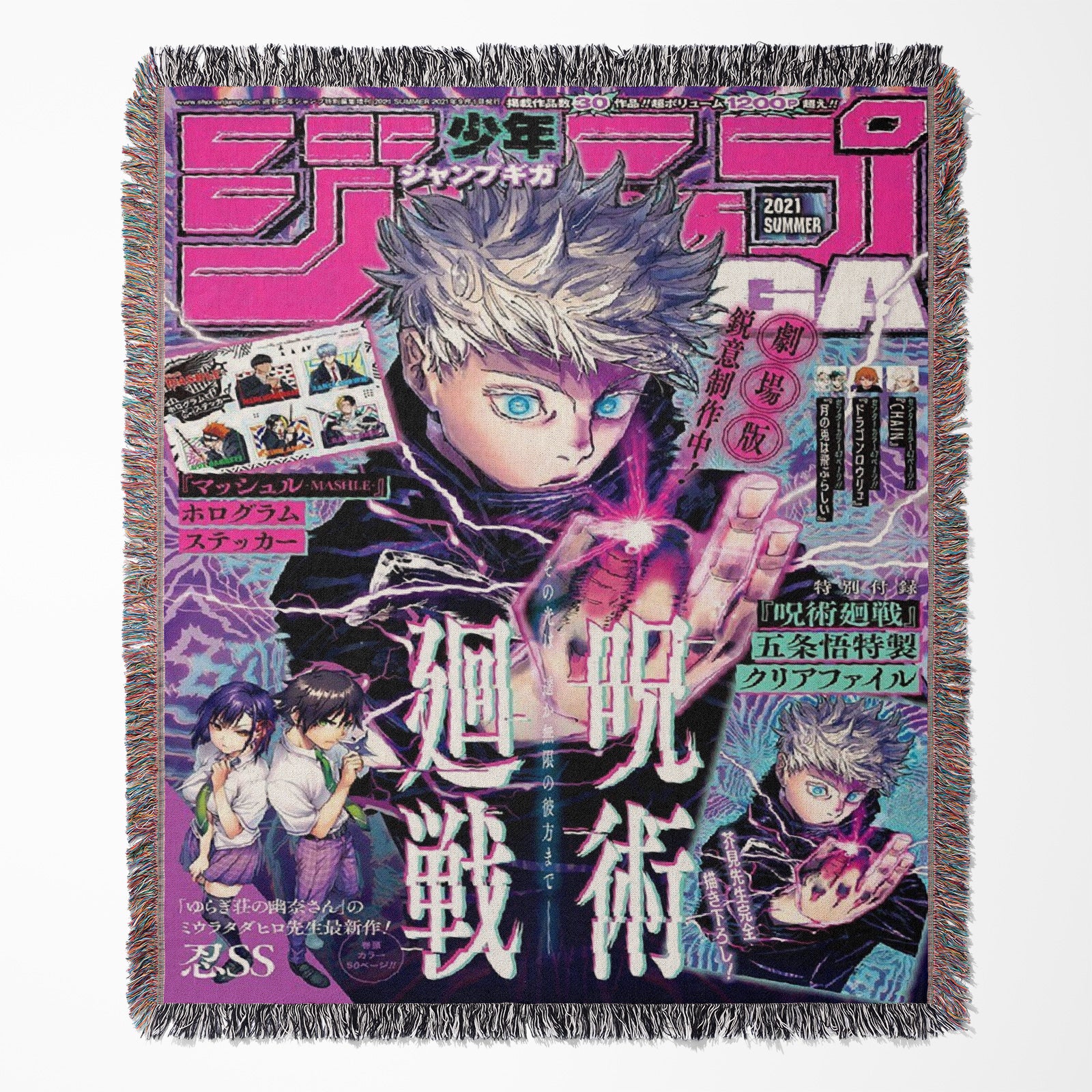 Jujutsu Kaisen Woven Throw Blanket Tapestry – Personality Anime Room Decor Gift-VII