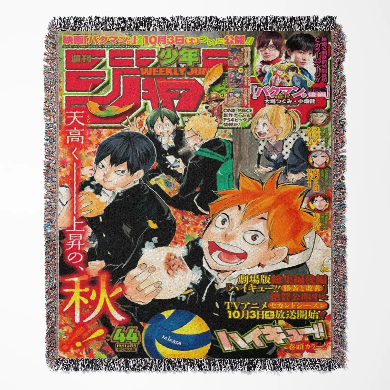 Haikyuu Woven Throw Blanket Tapestry – Personality Anime Room Decor Gift-I
