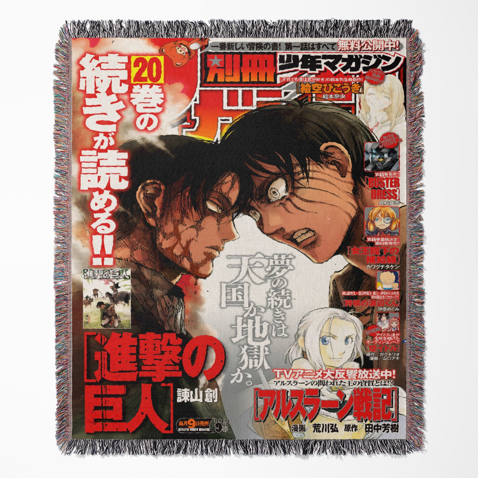 Attack on Titan Woven Throw Blanket Tapestry – Personality Anime Room Decor Gift-X