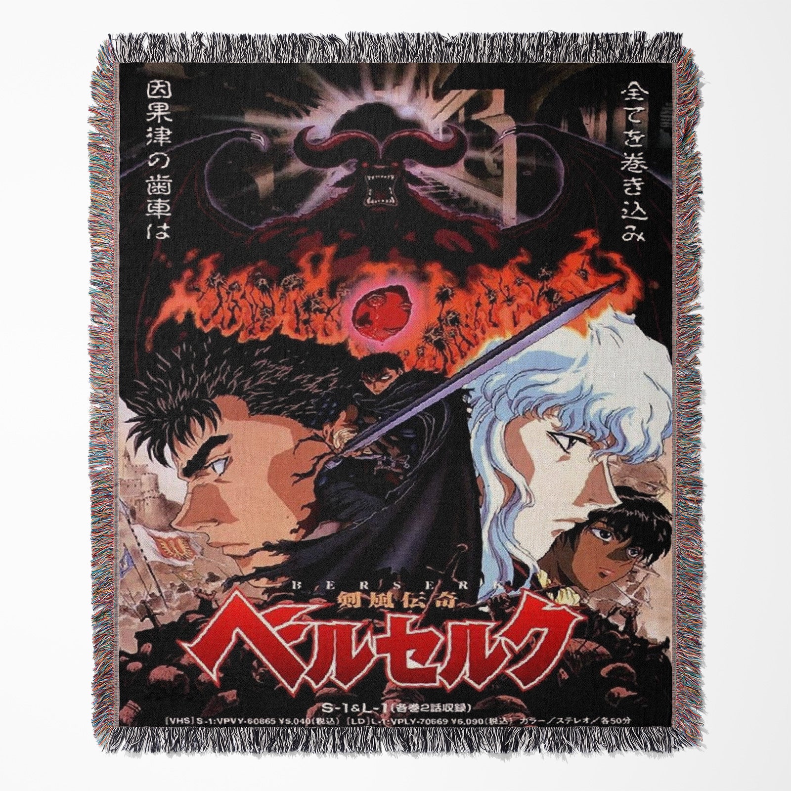 Berserk Woven Throw Blanket Tapestry – Personality Anime Room Decor Gift-II