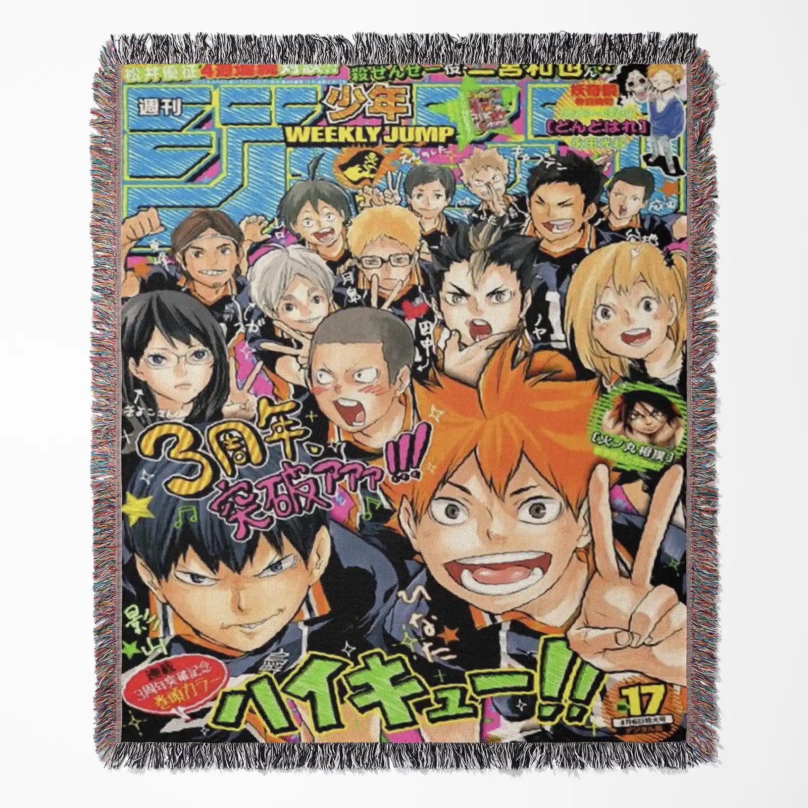 Haikyuu Woven Throw Blanket Tapestry – Personality Anime Room Decor Gift-III