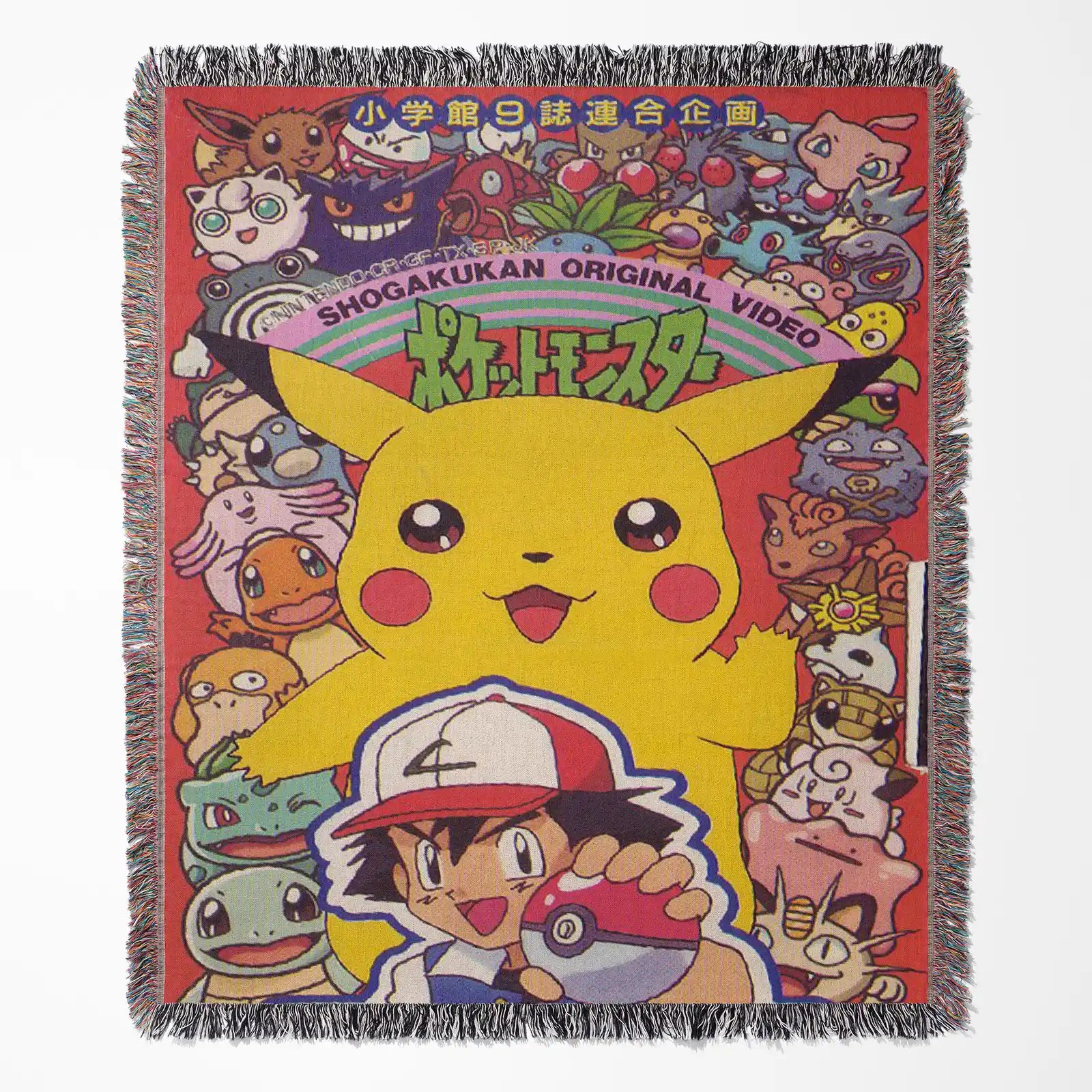 Tapisserie de couverture tissée Pokémon Pikachu – Cadeau de décoration de chambre d'anime de personnalité
