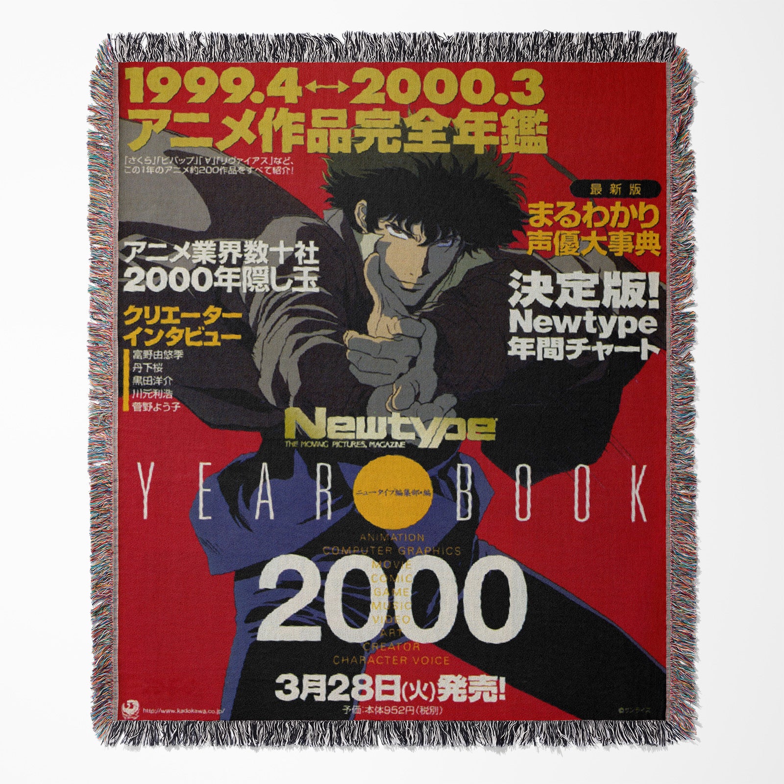 Cowboy Bebop Woven Throw Blanket Tapestry – Personality Anime Room Decor Gift-I