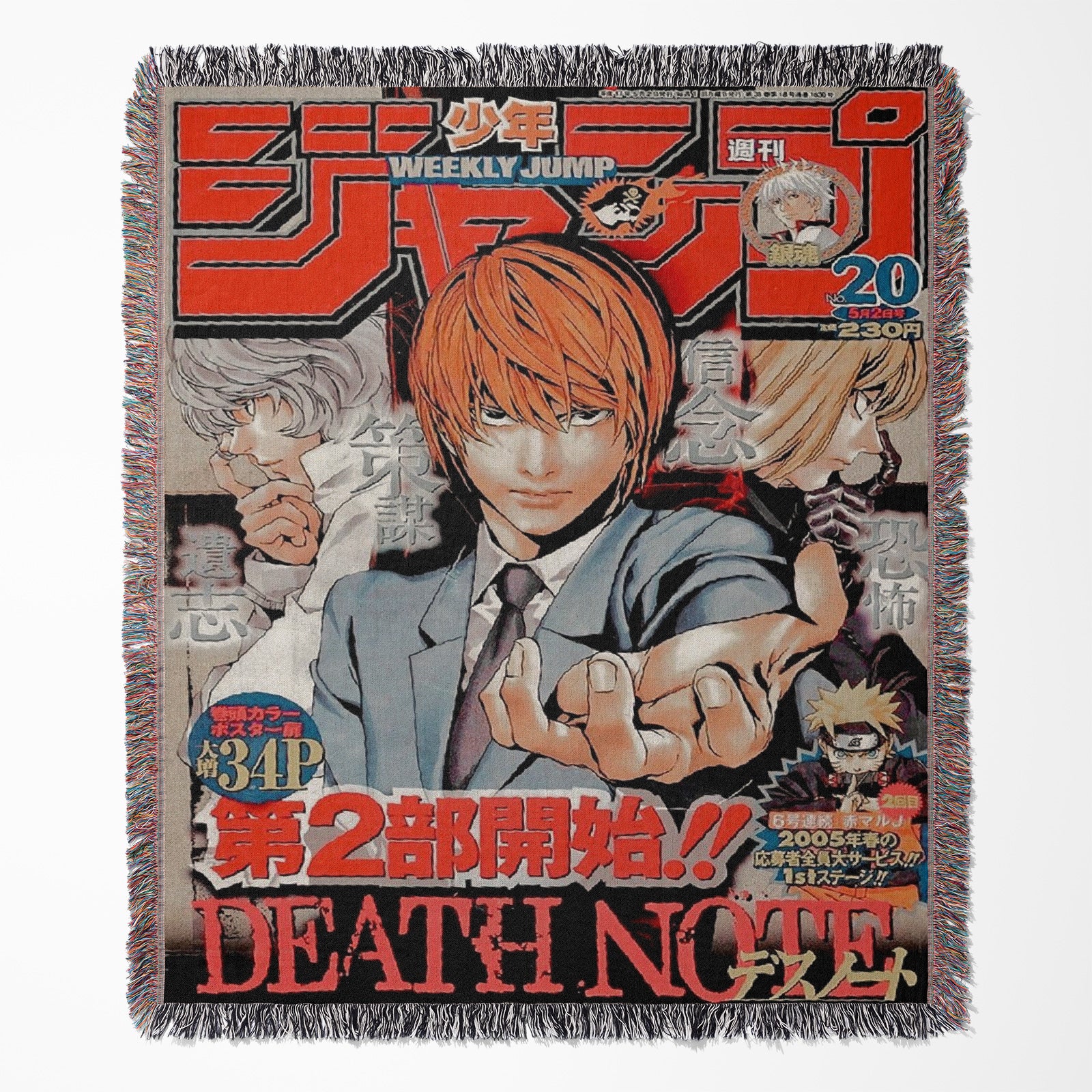 Death Note Woven Throw Blanket Tapestry – Personality Anime Room Decor Gift-I