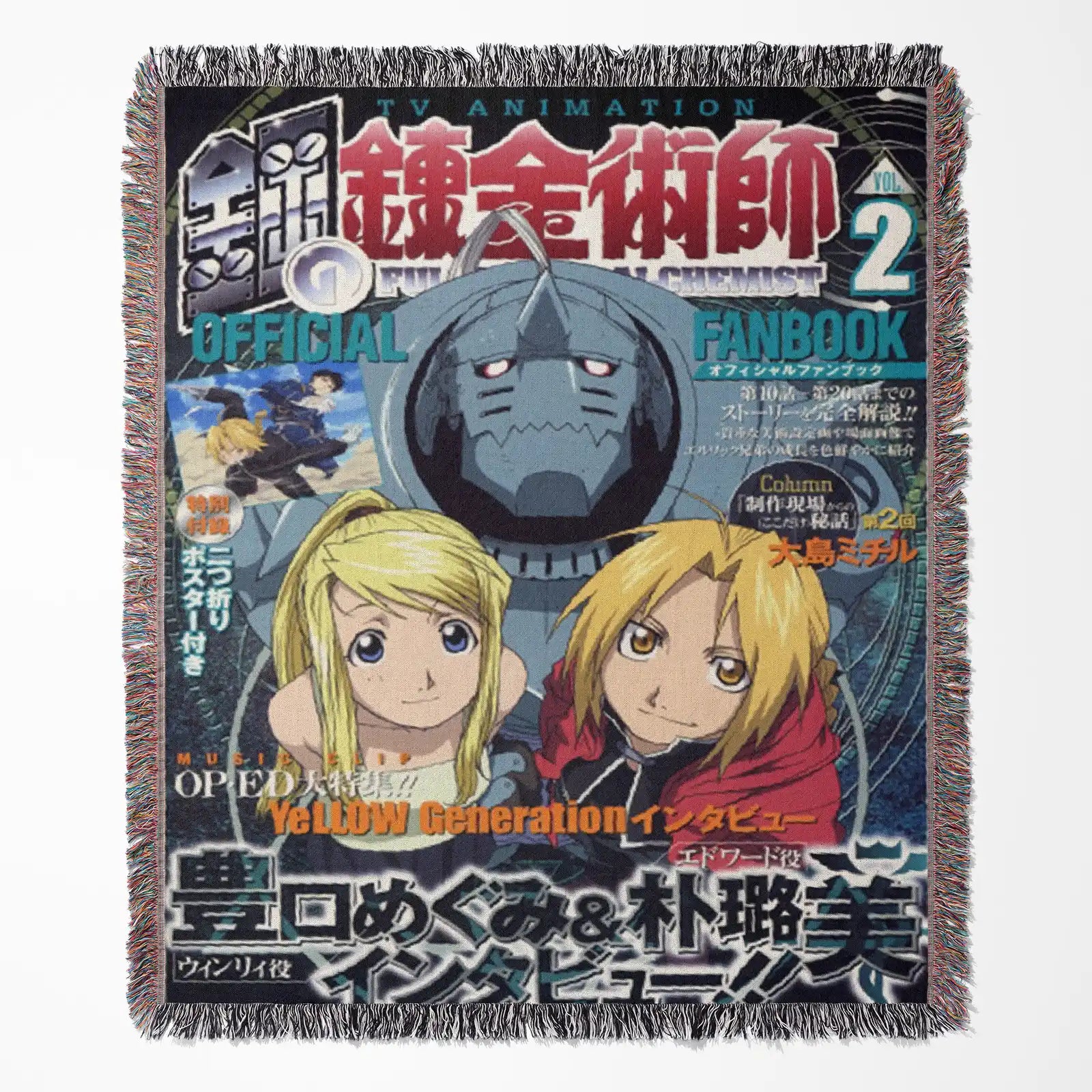 Tapisserie de couverture tissée une pièce – Cadeau de décoration de chambre d'anime de personnalité-Ⅰ