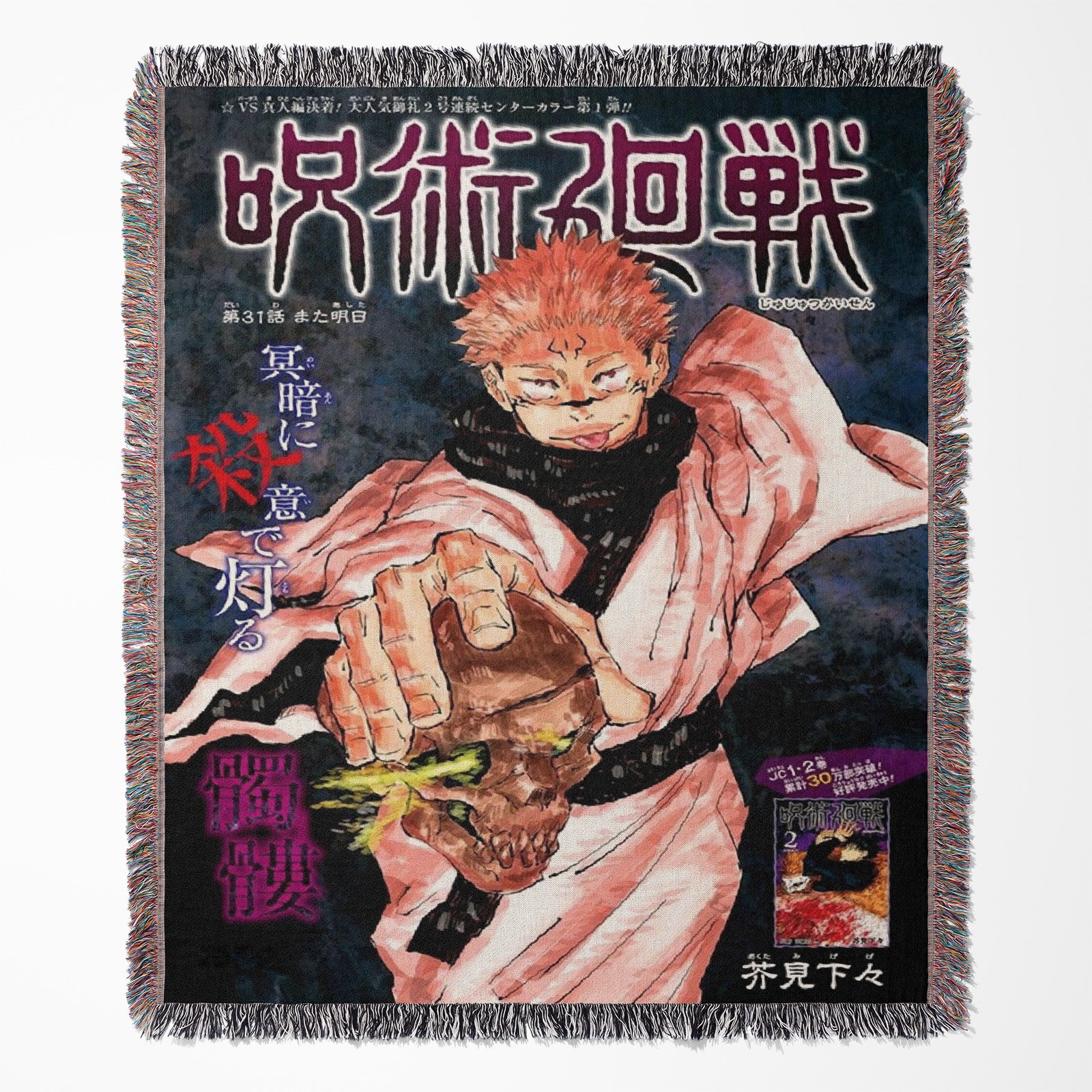 Couverture tissée Jujutsu Kaisen, tapisserie – personnalité, décoration de chambre d'anime, cadeau-Ⅲ