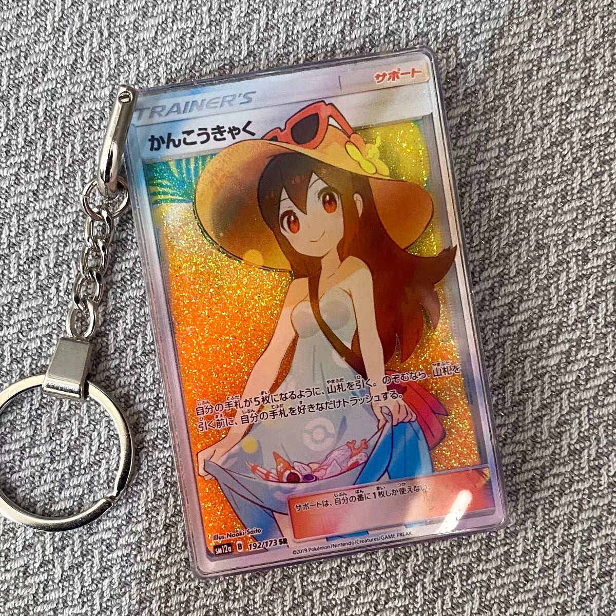 Tapisserie de couverture tissée une pièce – Cadeau de décoration de chambre d'anime de personnalité-Ⅰ