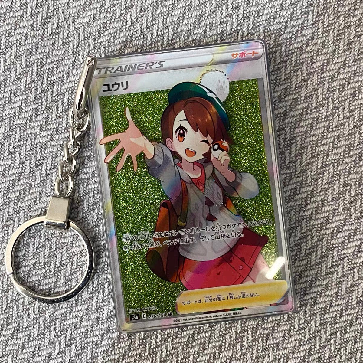 Tapisserie de couverture tissée une pièce – Cadeau de décoration de chambre d'anime de personnalité-Ⅰ