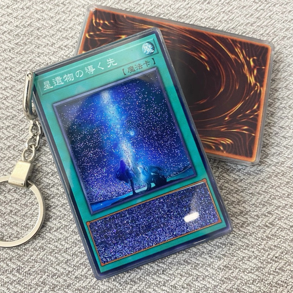 YU-GI-OH Cards Premium Liquid Motion Keychain,A Perfect Gift for YU-GI-OH fans