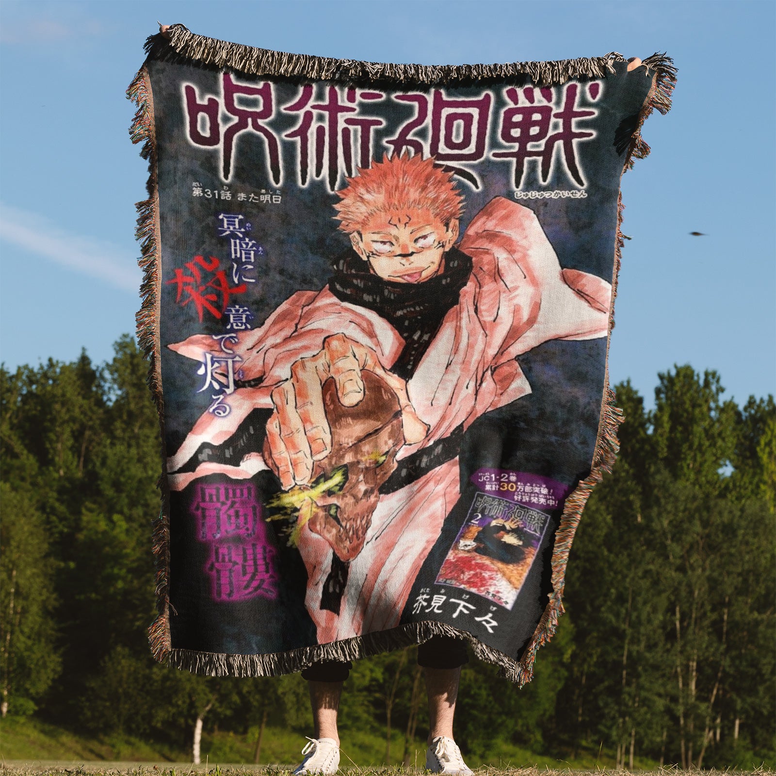Couverture tissée Jujutsu Kaisen, tapisserie – personnalité, décoration de chambre d'anime, cadeau-Ⅲ