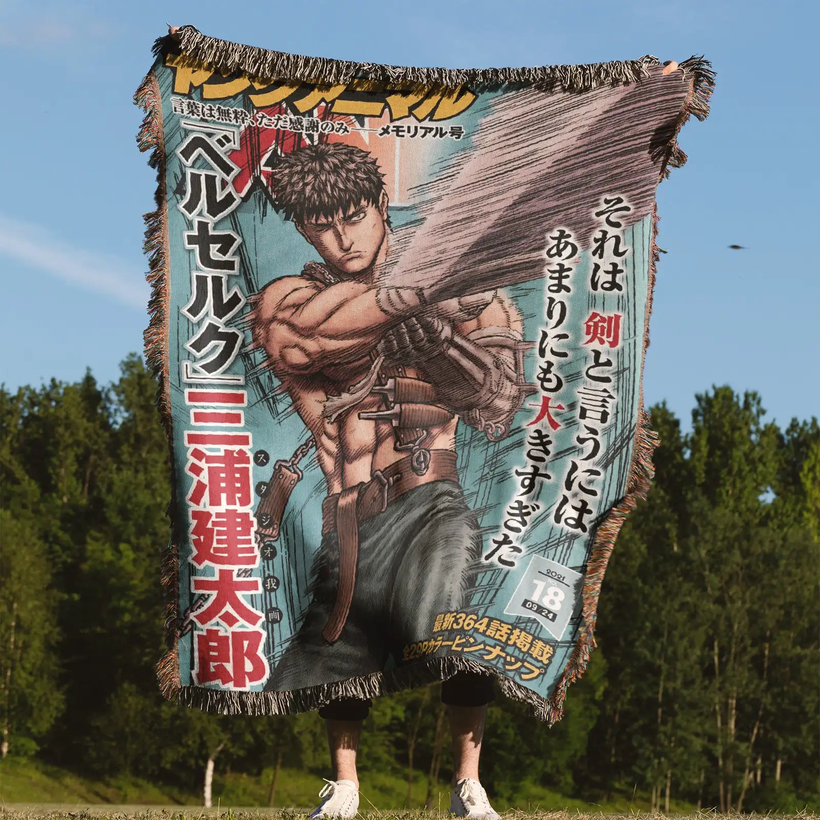 Tapisserie de couverture tissée une pièce – Cadeau de décoration de chambre d'anime de personnalité-Ⅰ