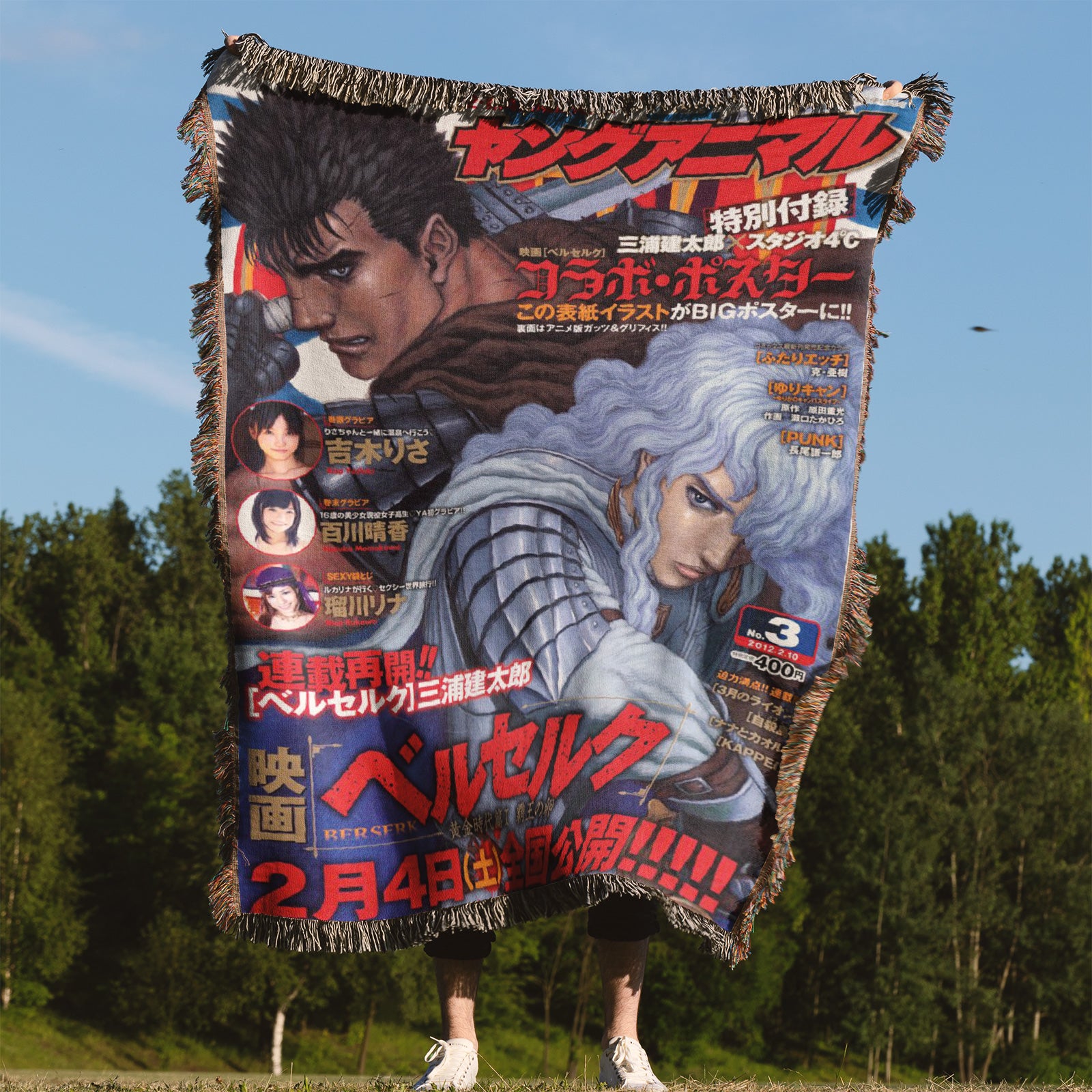 Tapisserie de couverture tissée une pièce – Cadeau de décoration de chambre d'anime de personnalité-Ⅰ