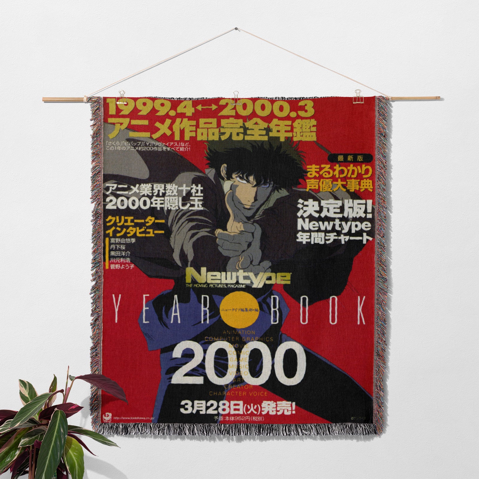 Cowboy Bebop Woven Throw Blanket Tapestry – Personality Anime Room Decor Gift-I