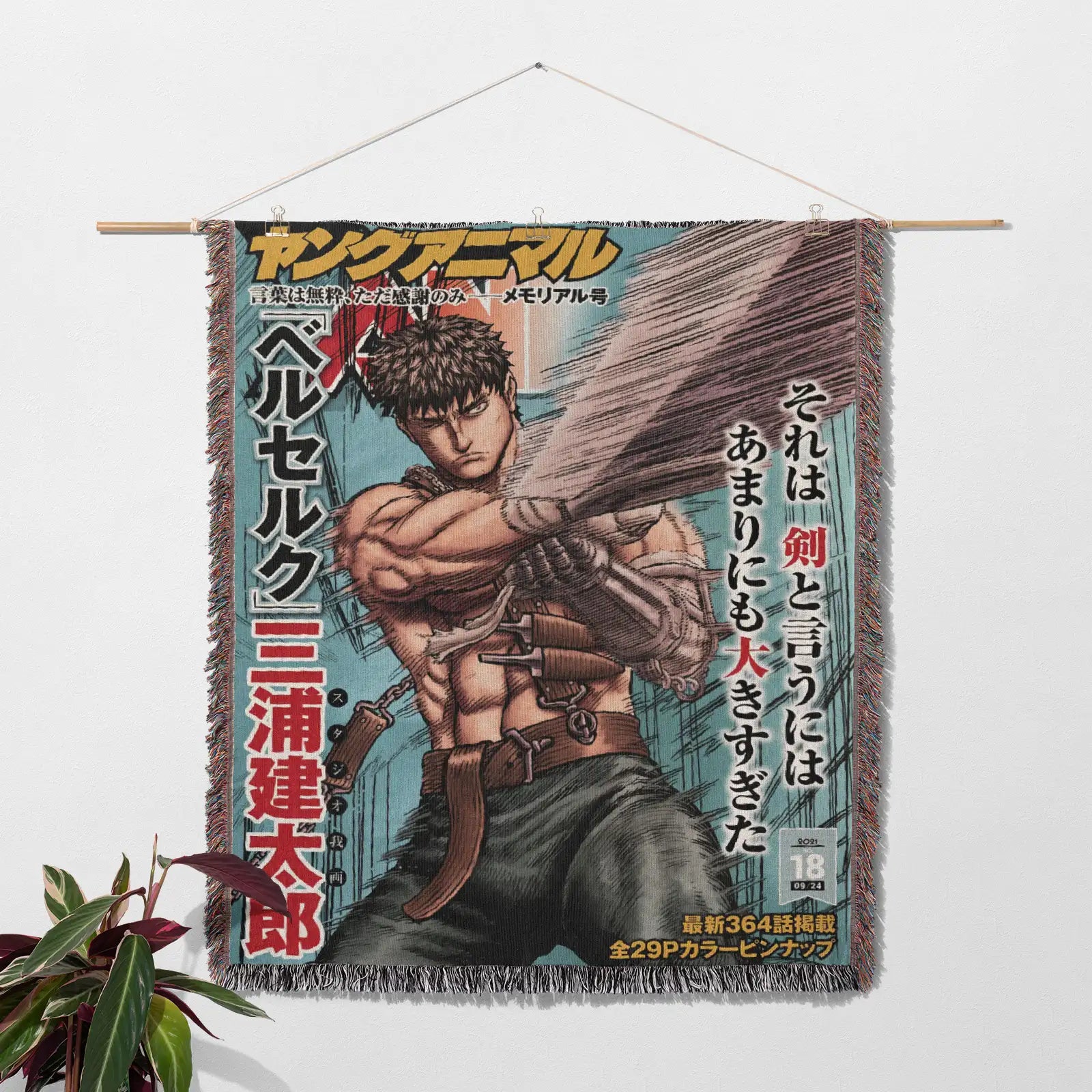 Tapisserie de couverture tissée une pièce – Cadeau de décoration de chambre d'anime de personnalité-Ⅰ