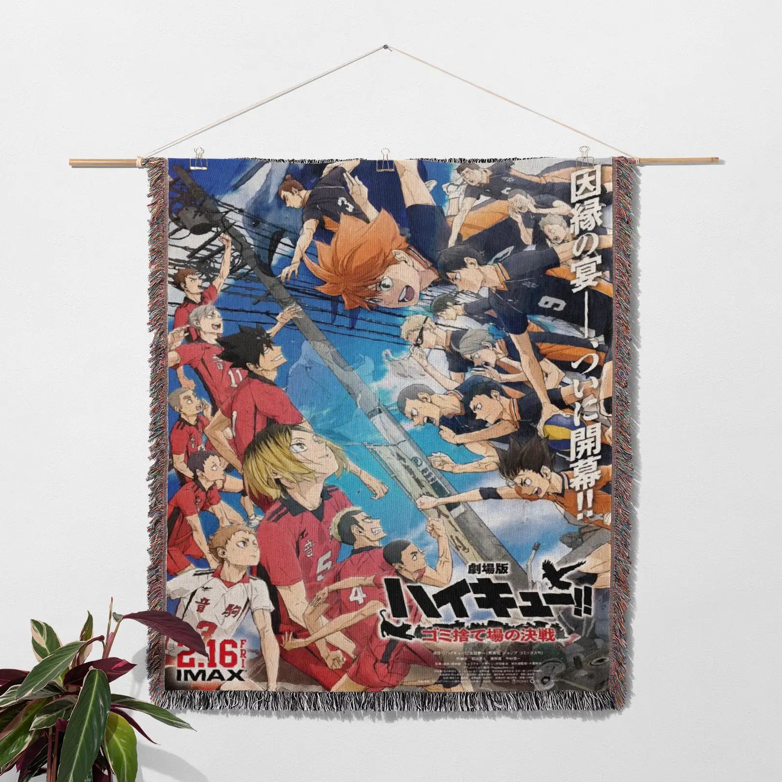 Haikyuu Woven Throw Blanket Tapestry – Personality Anime Room Decor Gift-II