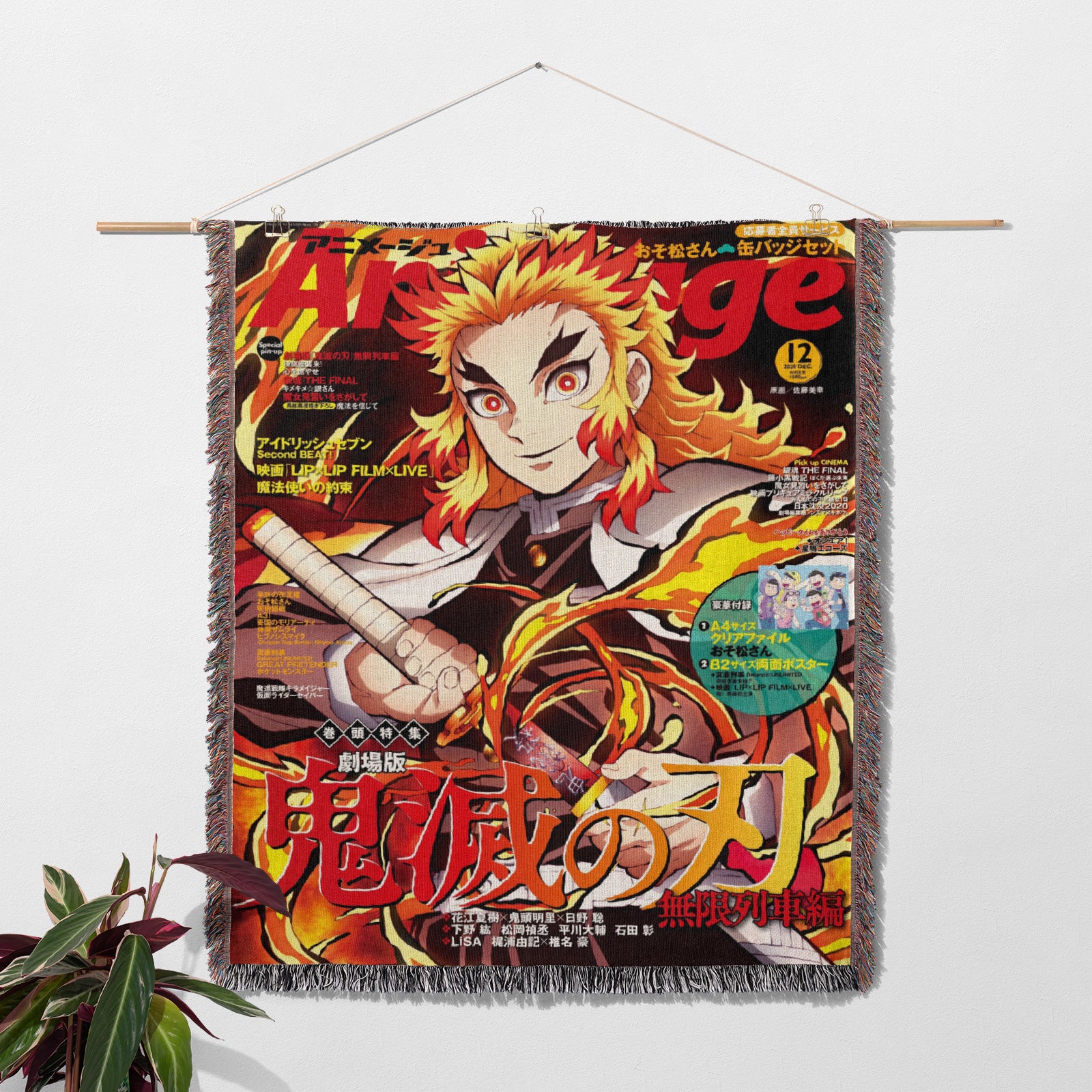 Demon Slayer Jump Comic Poster Woven Throw Blanket Tapestry – Personality Anime Room Decor Gift-IV