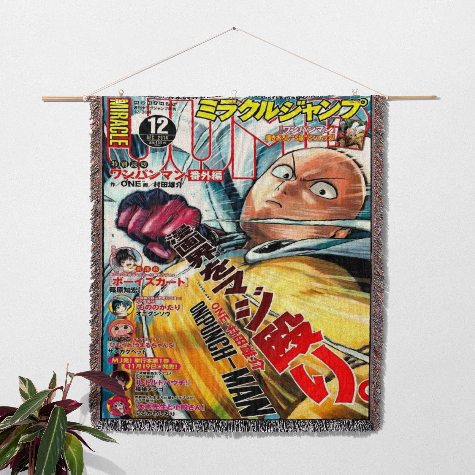 Tapisserie de couverture tissée une pièce – Cadeau de décoration de chambre d'anime de personnalité-Ⅰ