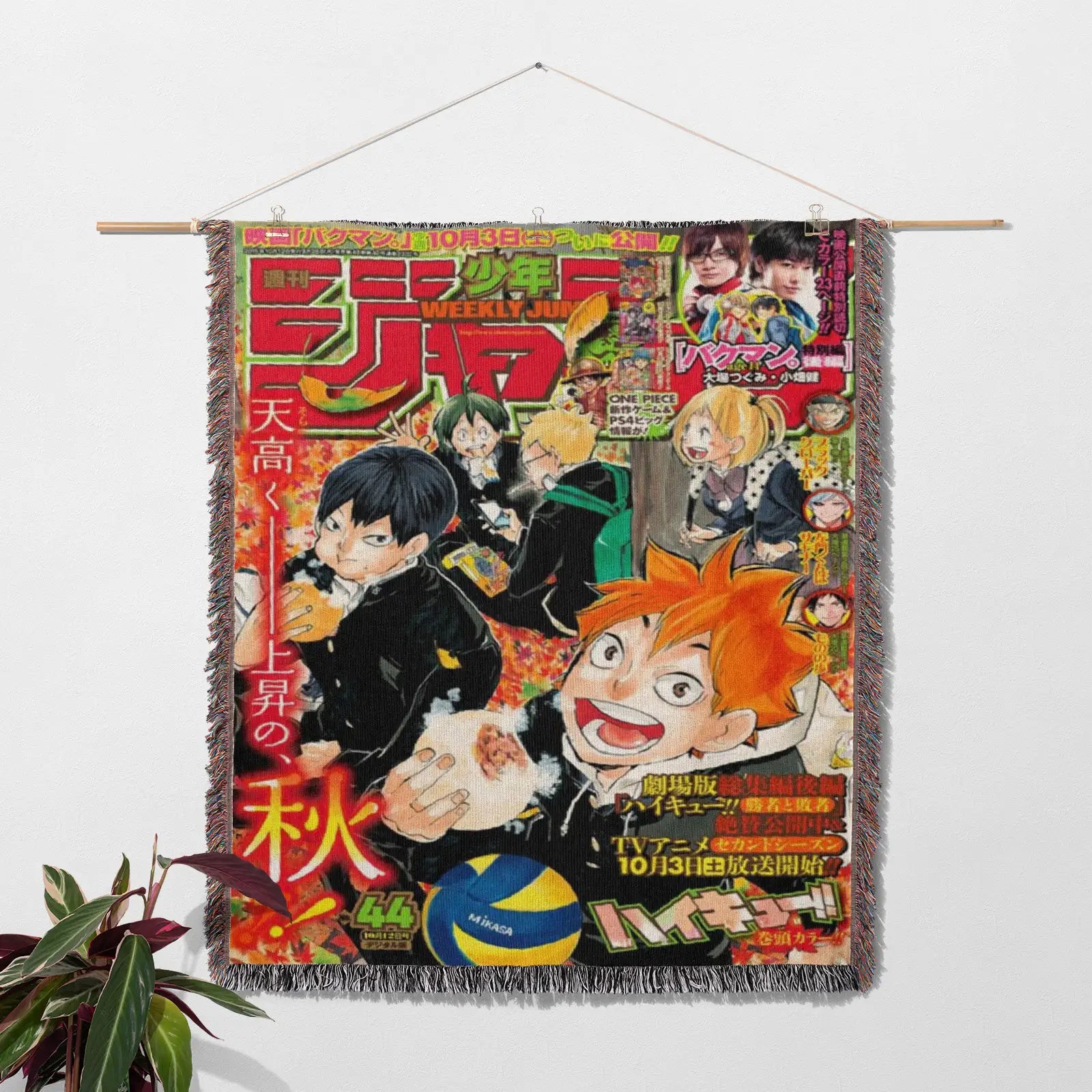 Haikyuu Woven Throw Blanket Tapestry – Personality Anime Room Decor Gift-I