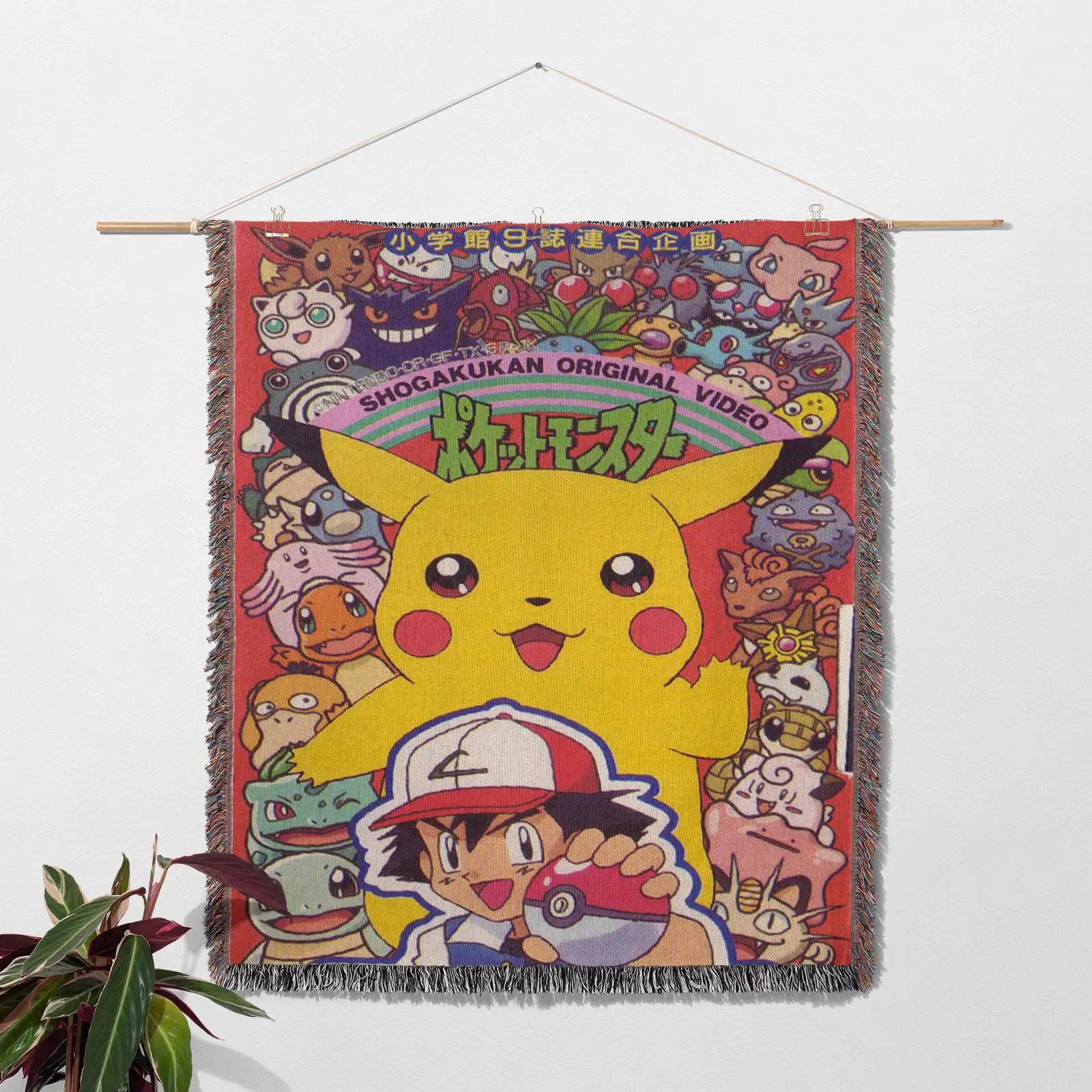 Tapisserie de couverture tissée Pokémon Pikachu – Cadeau de décoration de chambre d'anime de personnalité