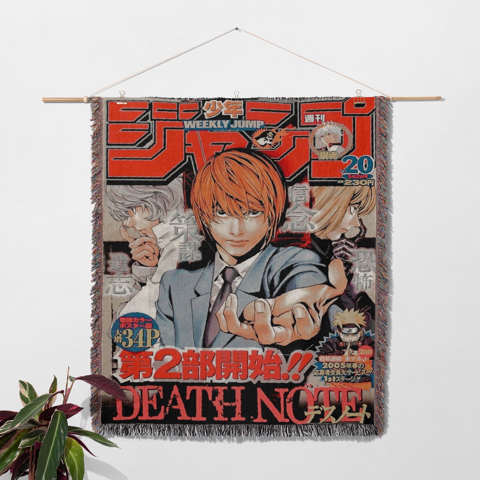 Death Note Woven Throw Blanket Tapestry – Personality Anime Room Decor Gift-I