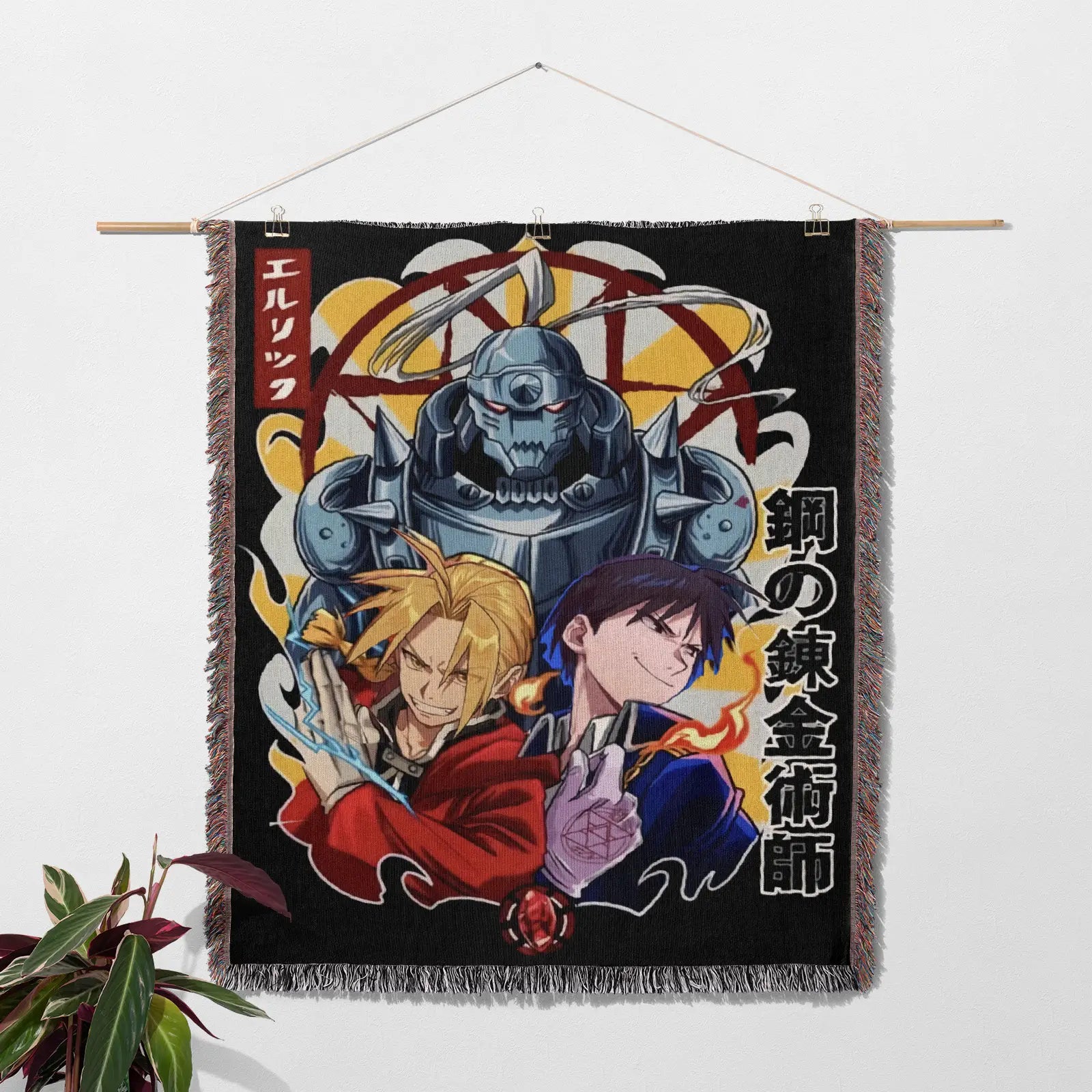 Fullmetal Alchemist Woven Throw Blanket Tapestry – Personality Anime Room Decor Gift-V