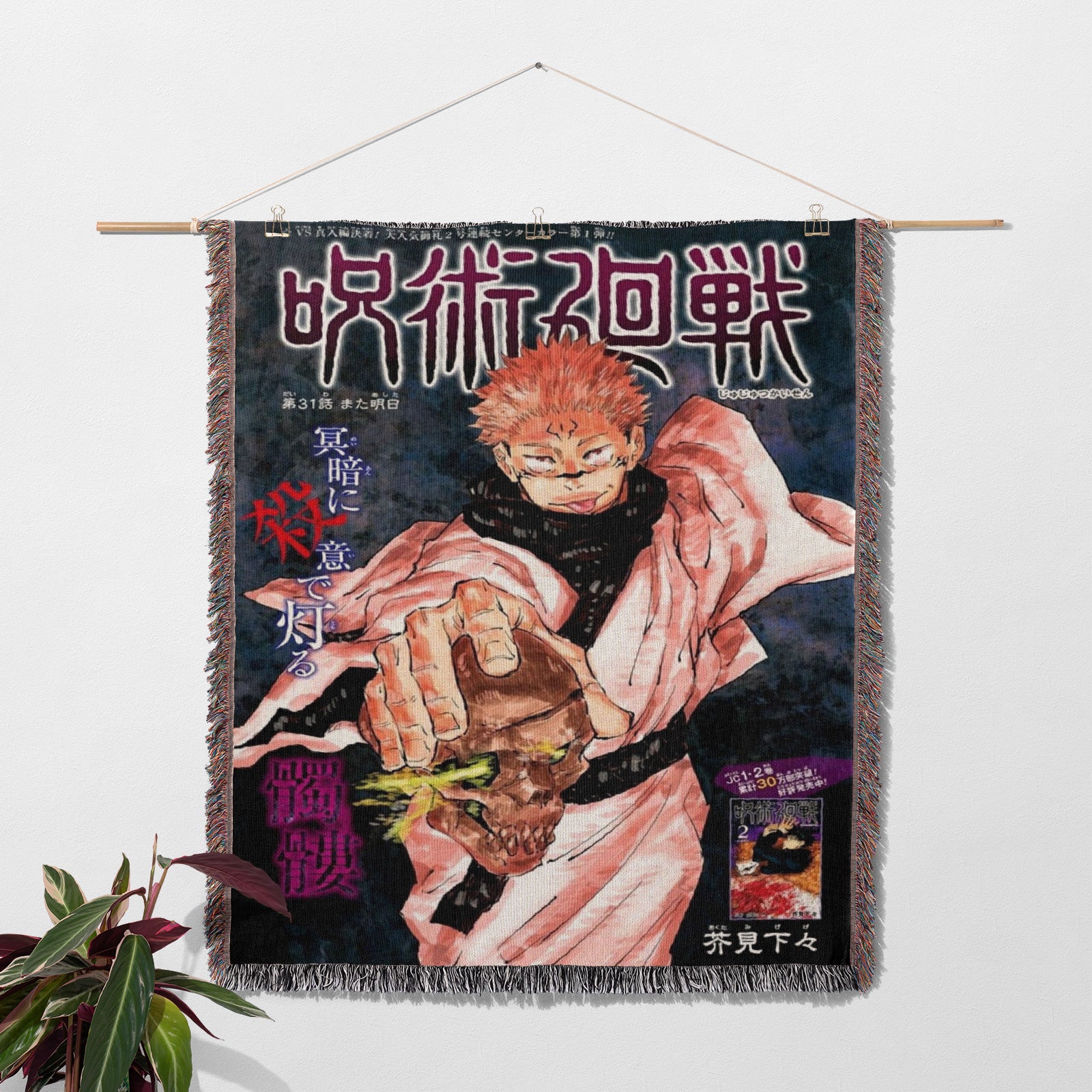 Couverture tissée Jujutsu Kaisen, tapisserie – personnalité, décoration de chambre d'anime, cadeau-Ⅲ