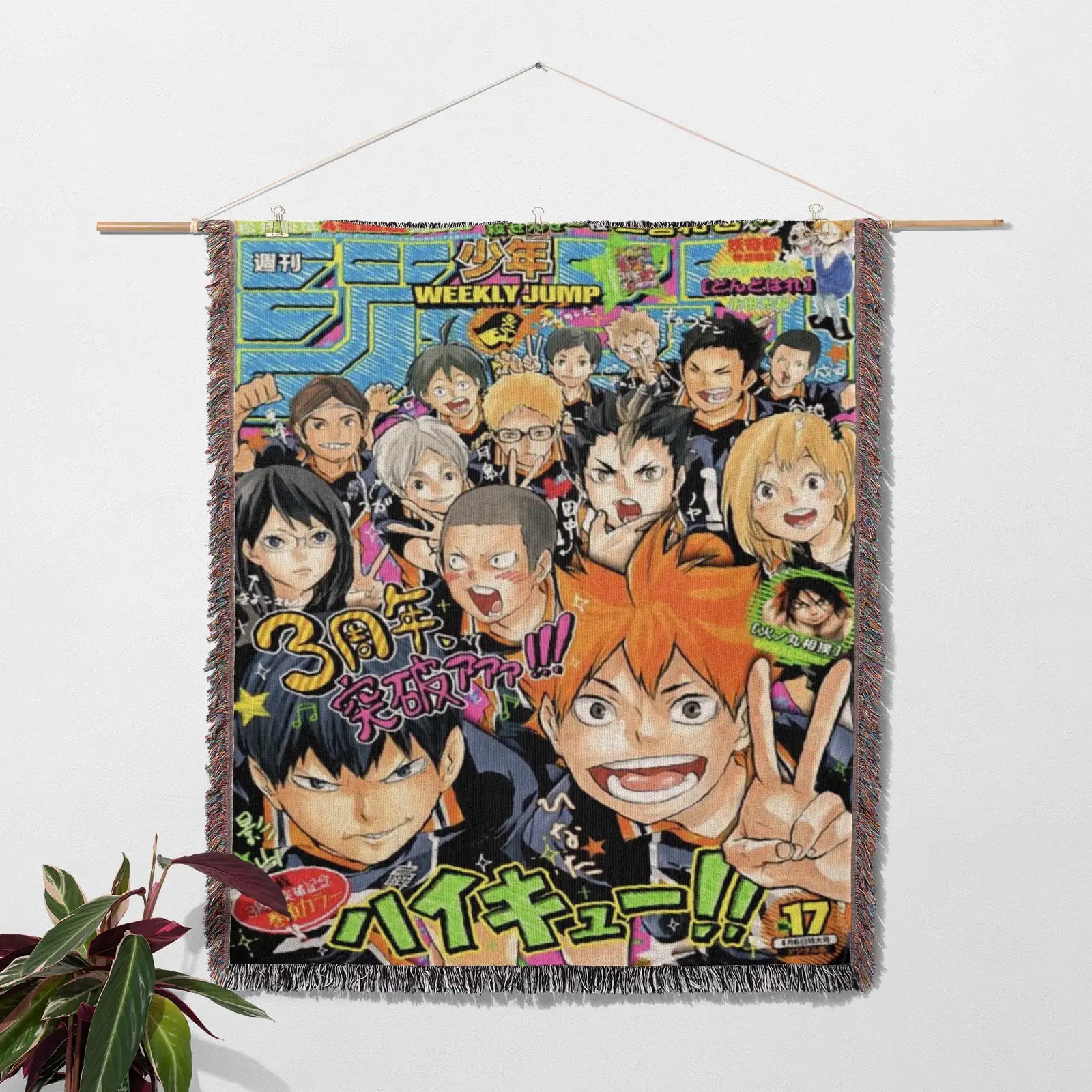 Haikyuu Woven Throw Blanket Tapestry – Personality Anime Room Decor Gift-III