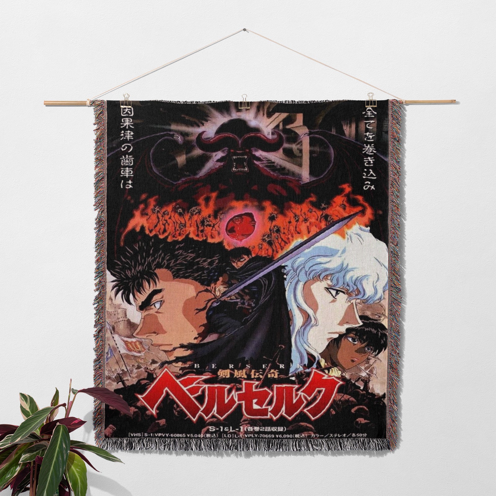 Berserk Woven Throw Blanket Tapestry – Personality Anime Room Decor Gift-II
