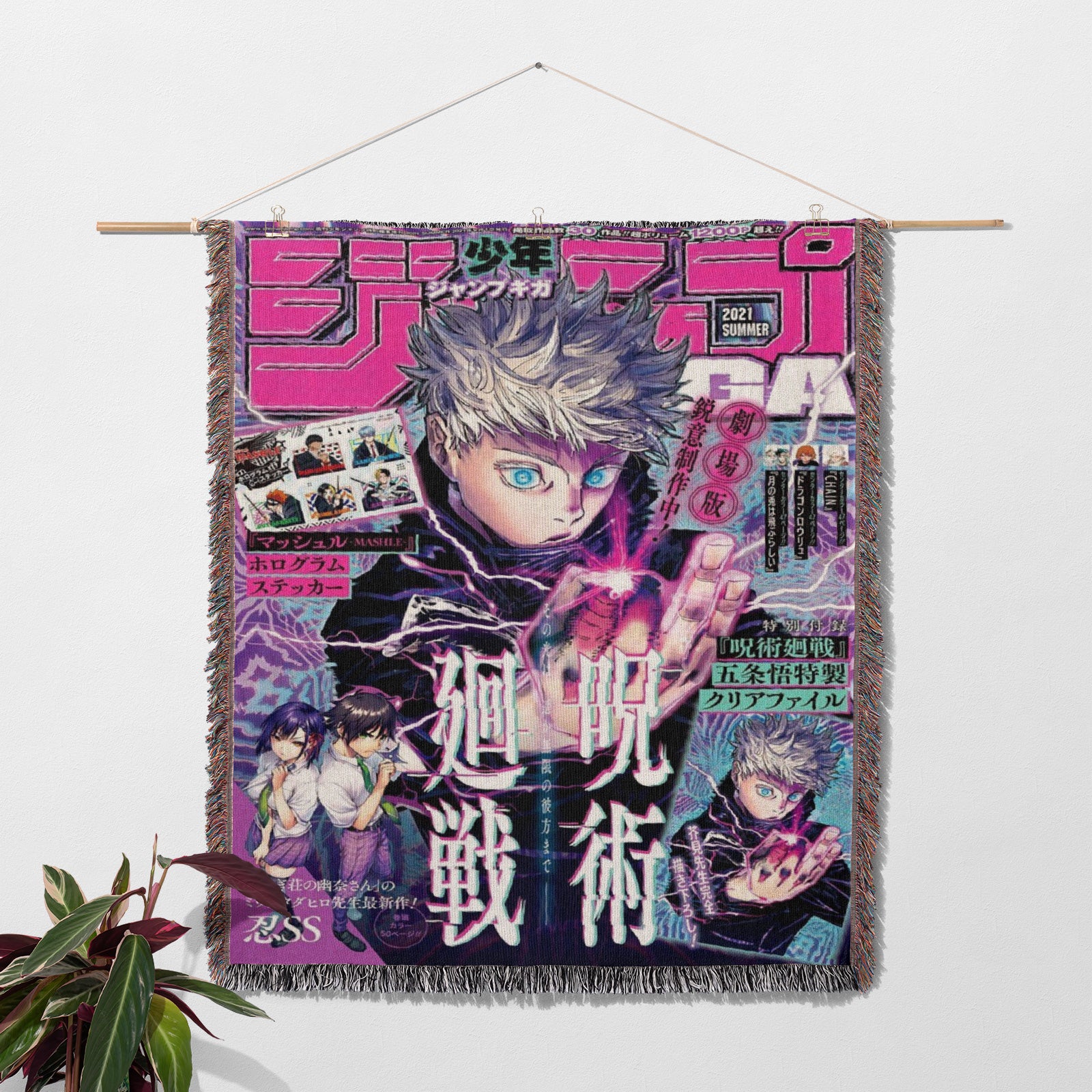 Jujutsu Kaisen Woven Throw Blanket Tapestry – Personality Anime Room Decor Gift-VII