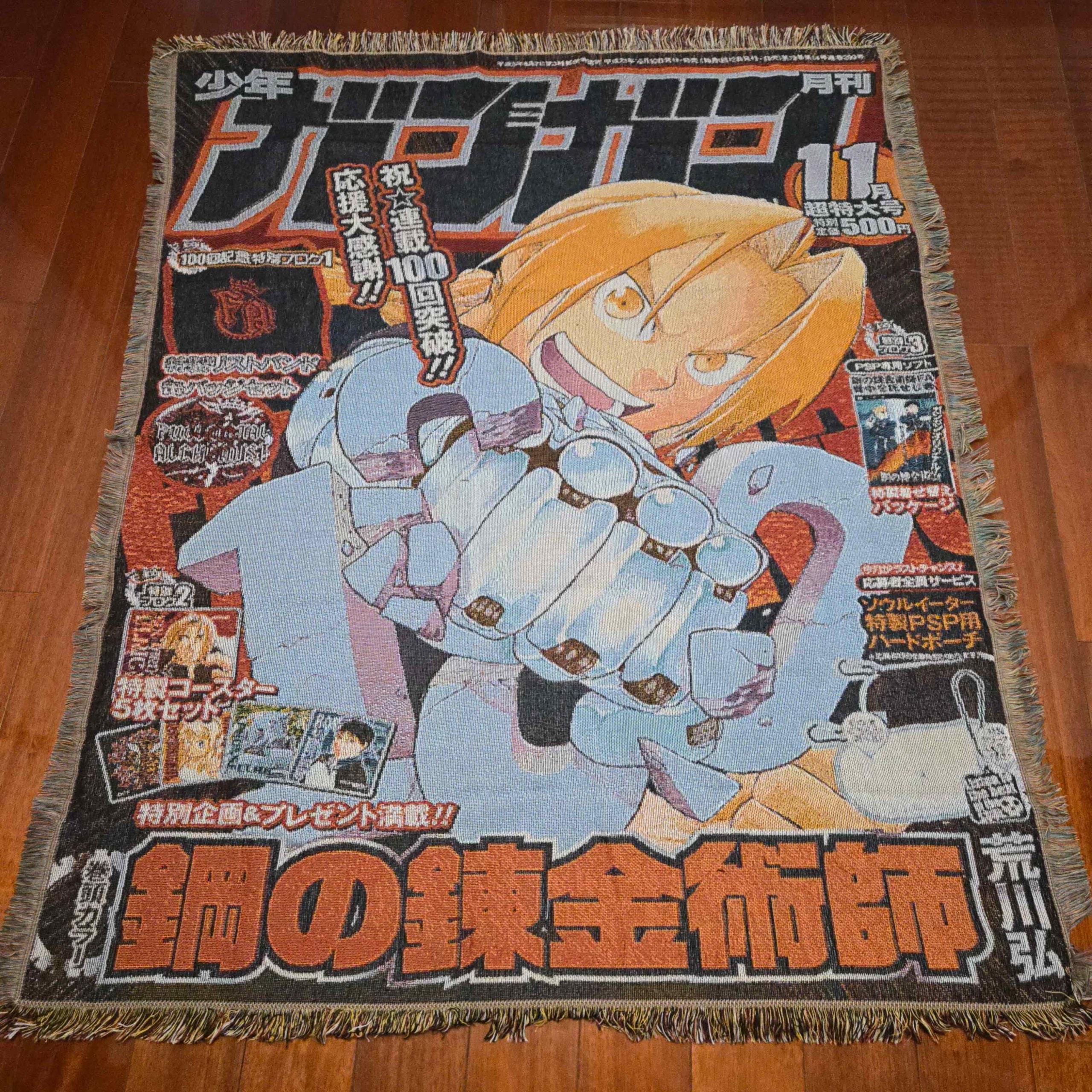 Tapisserie de couverture tissée une pièce – Cadeau de décoration de chambre d'anime de personnalité-Ⅰ