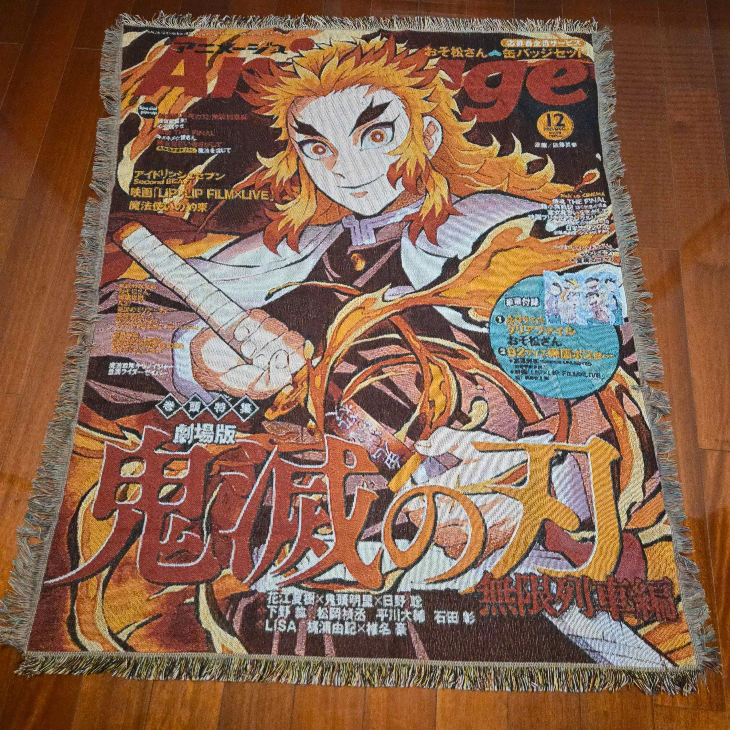 Demon Slayer Jump Comic Poster Woven Throw Blanket Tapestry – Personality Anime Room Decor Gift-IV