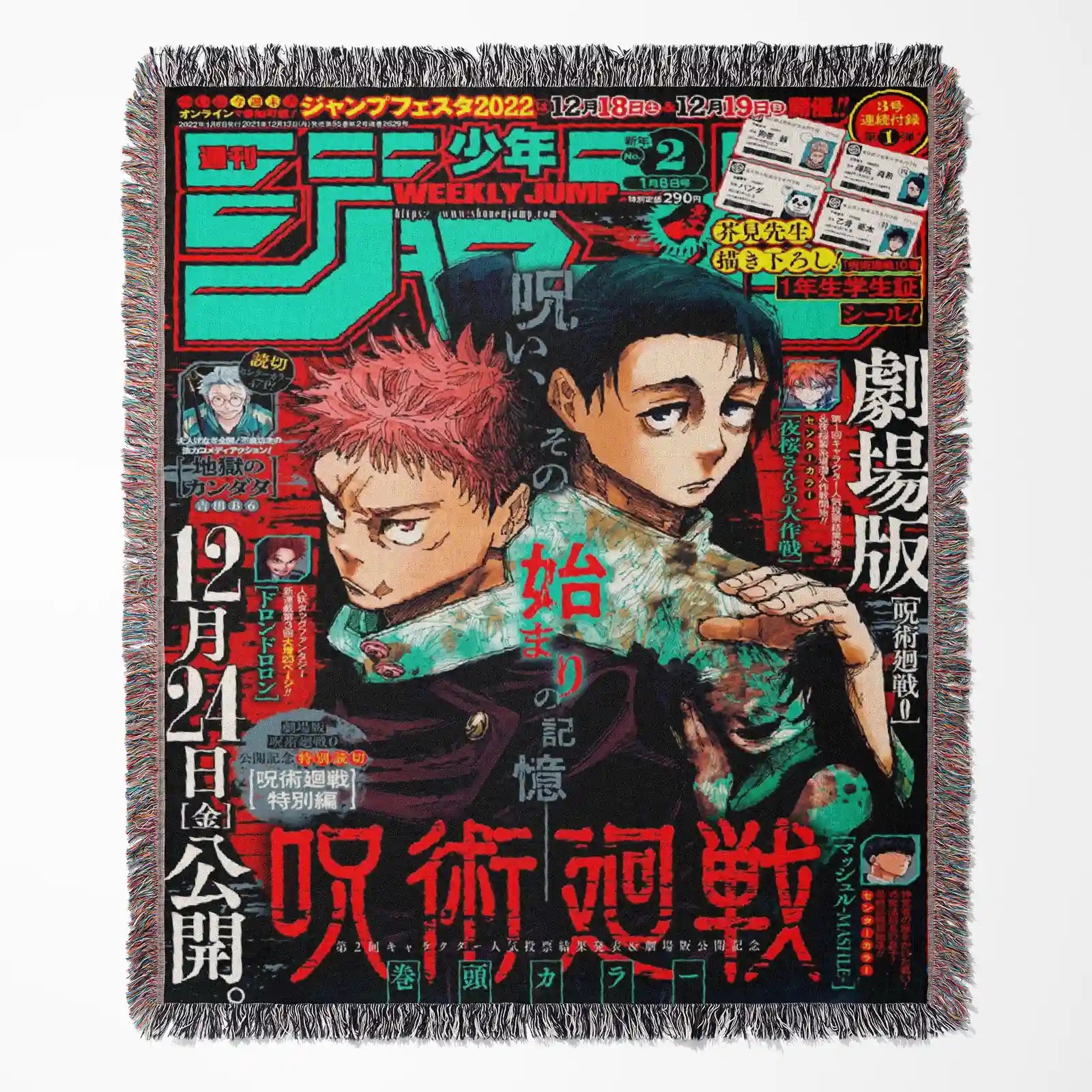 Jujutsu Kaisen Woven Throw Blanket Tapestry – Personality Anime Room Decor Gift-Ⅰ