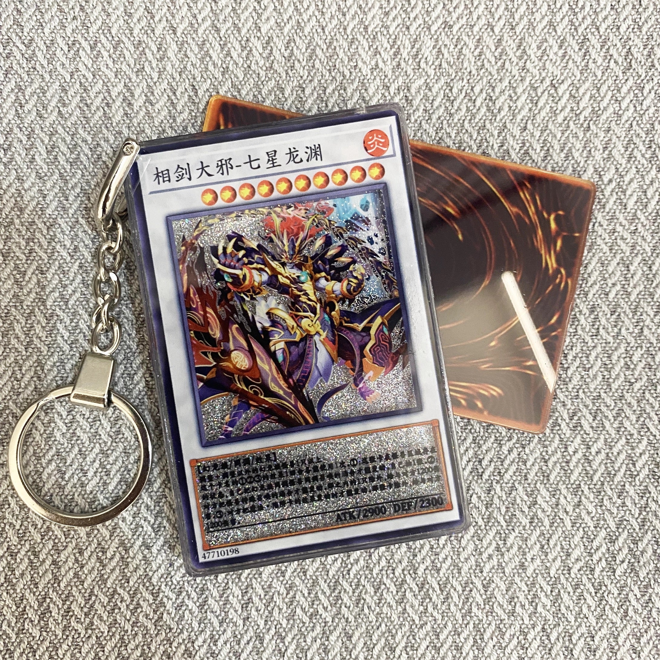 Swordsoul Sinister Sovereign - Qixing Longyuan YU-GI-OH Cards Premium Liquid Motion Keychain,A Perfect Gift for YU-GI-OH fans