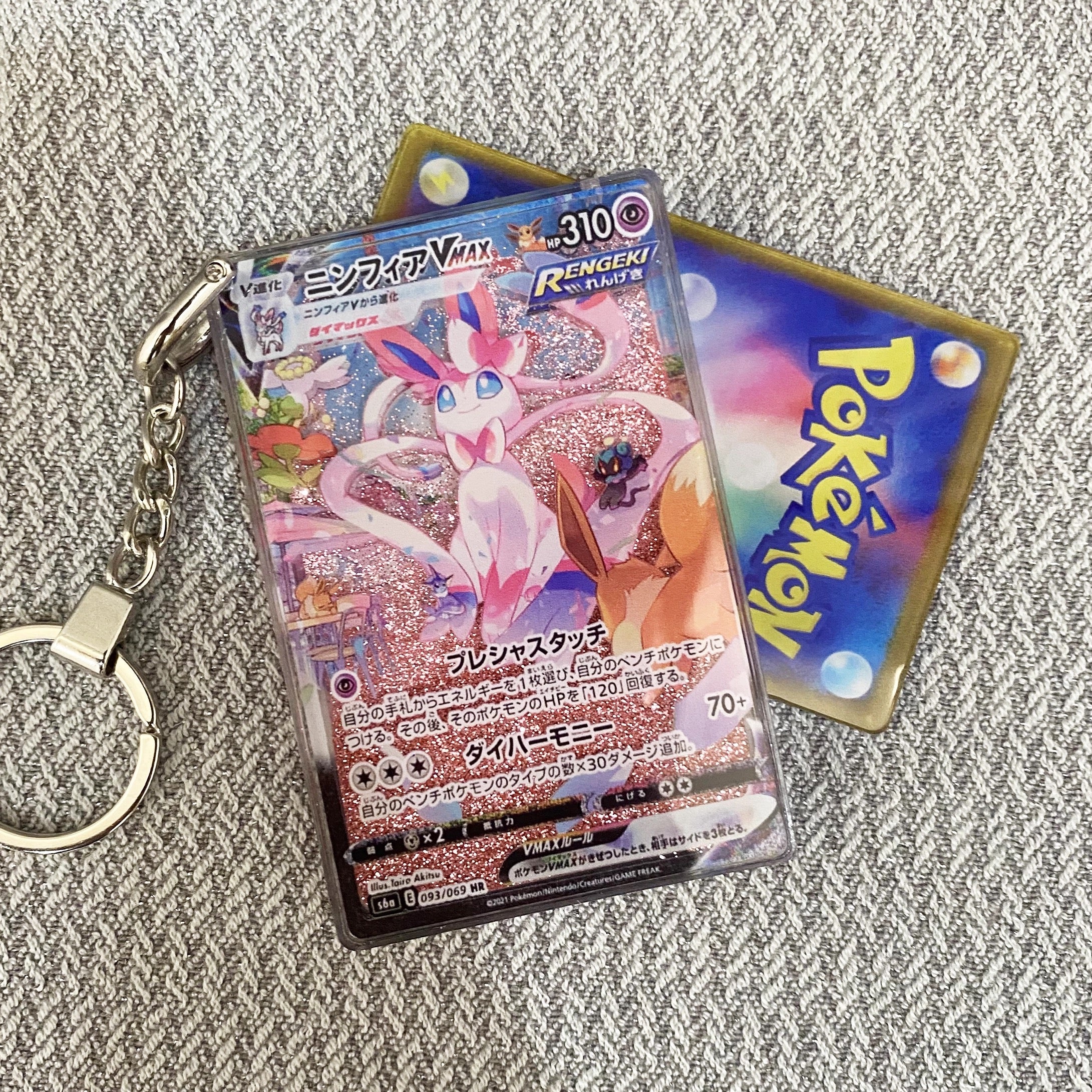 Sylveon-VMAX Pokemon Cards Premium Liquid Motion Keychain,A Perfect Gift for Pokemon fans