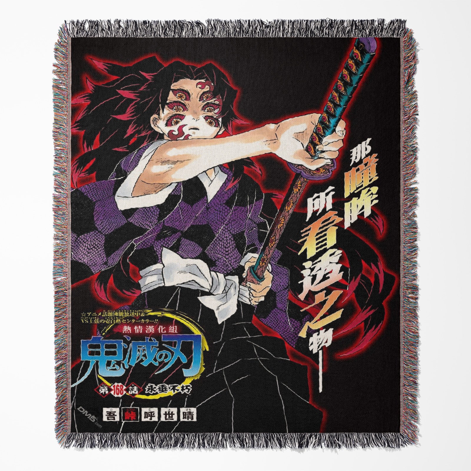 Demon Slayer Jump Comic Poster Tissé Couverture Tapisserie – Personnalité Anime Room Decor Cadeau-Ⅱ
