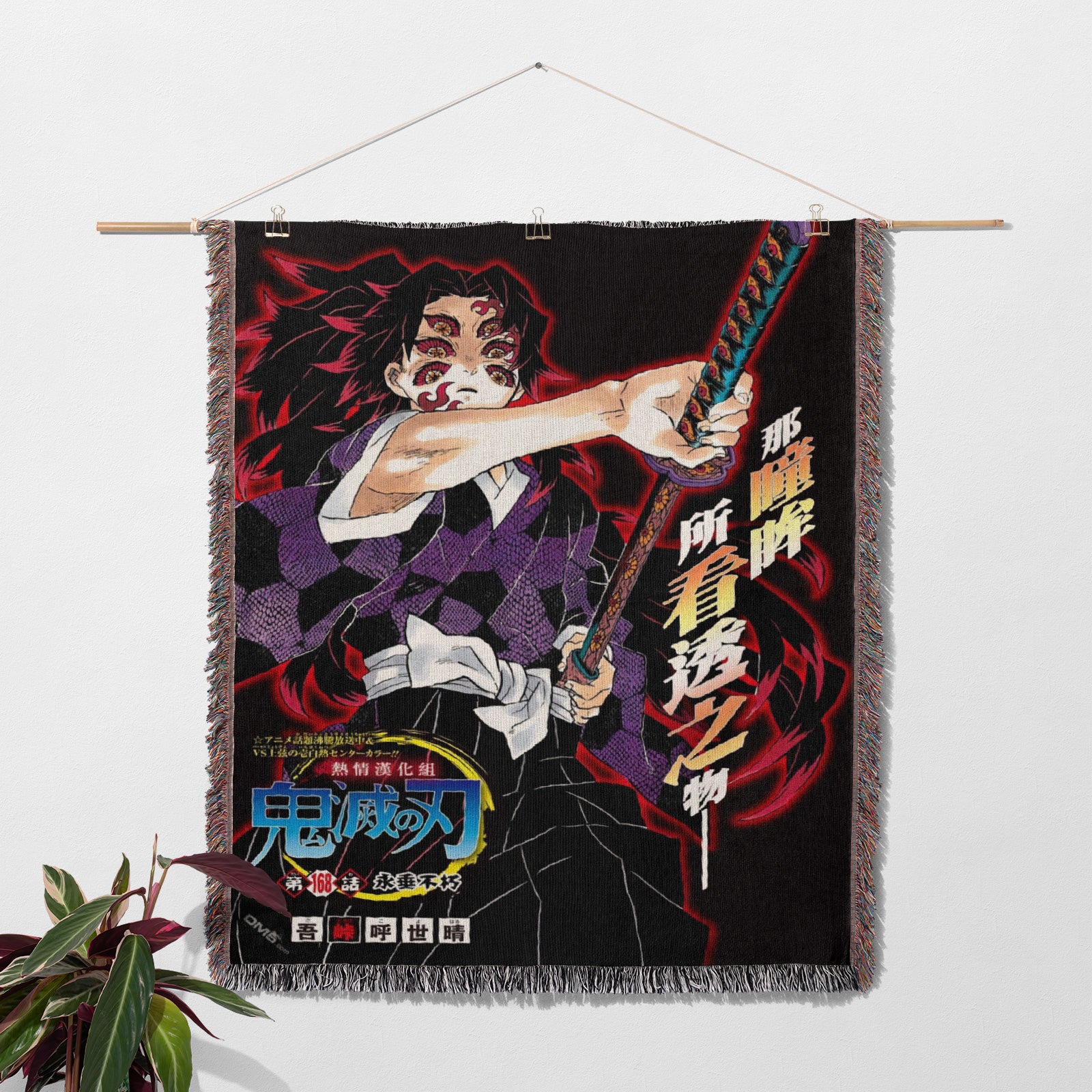 Demon Slayer Jump Comic Poster Tissé Couverture Tapisserie – Personnalité Anime Room Decor Cadeau-Ⅱ