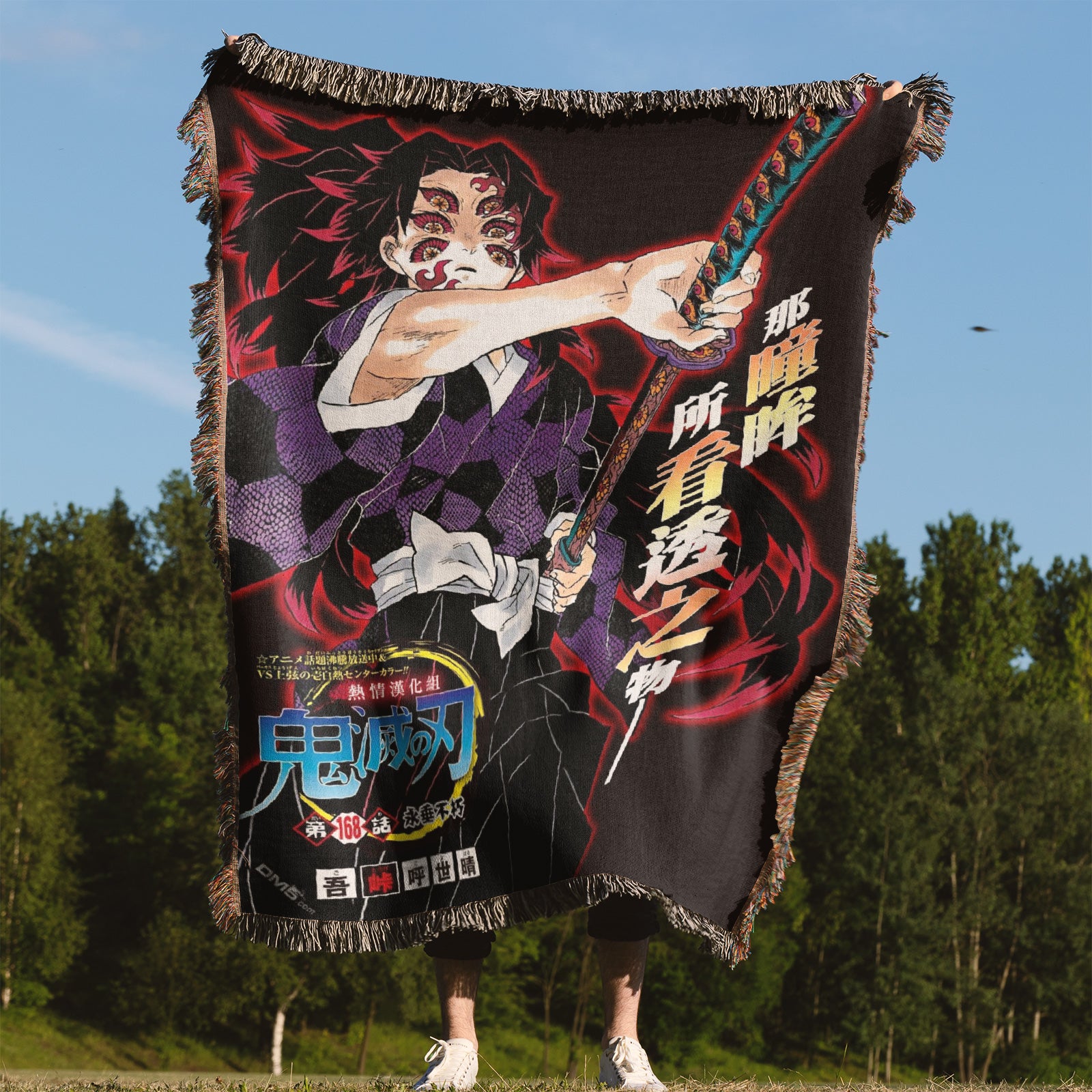 Demon Slayer Jump Comic Poster Tissé Couverture Tapisserie – Personnalité Anime Room Decor Cadeau-Ⅱ