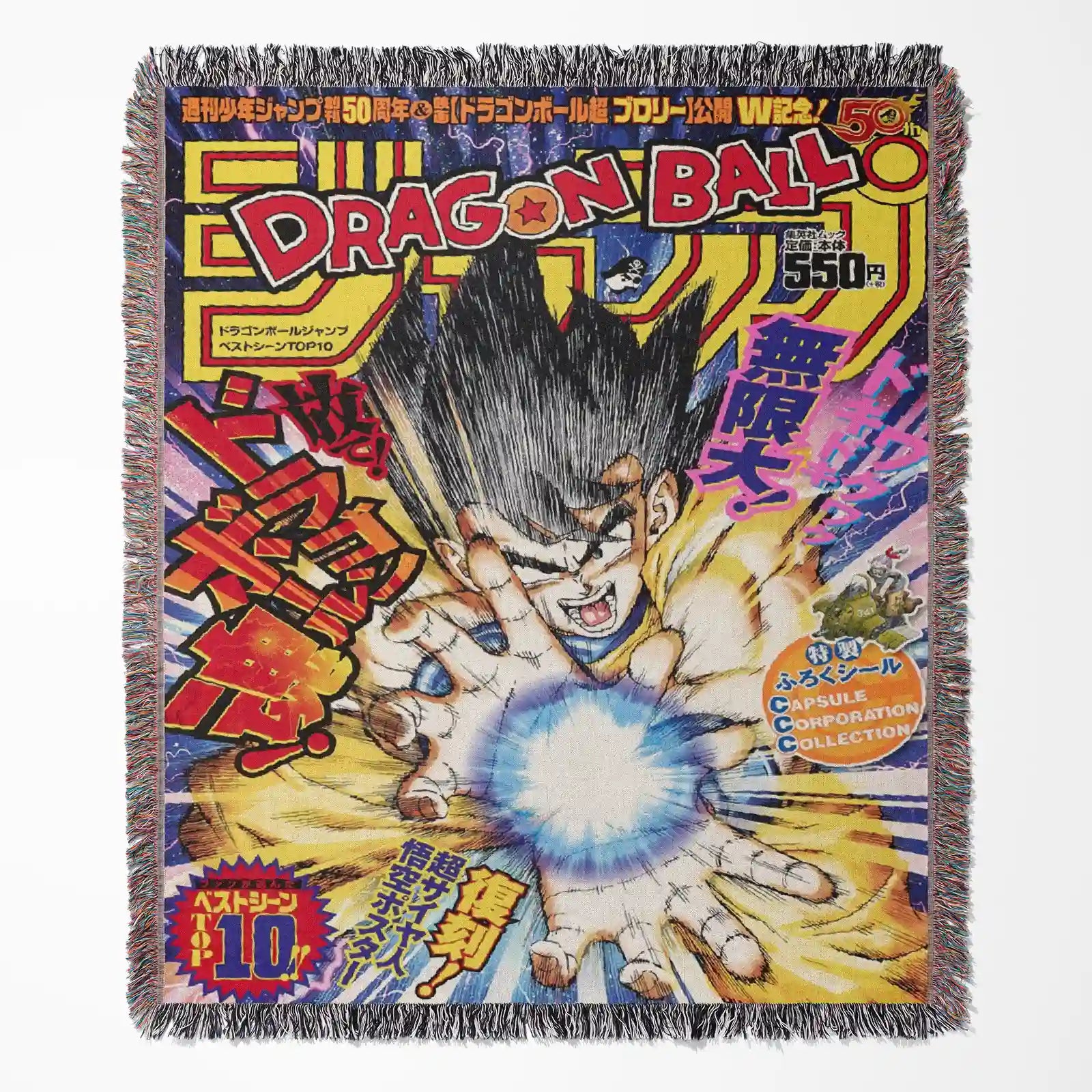 Tapisserie de couverture tissée Dragon Ball – Cadeau de décoration de chambre d'anime de personnalité-Ⅴ