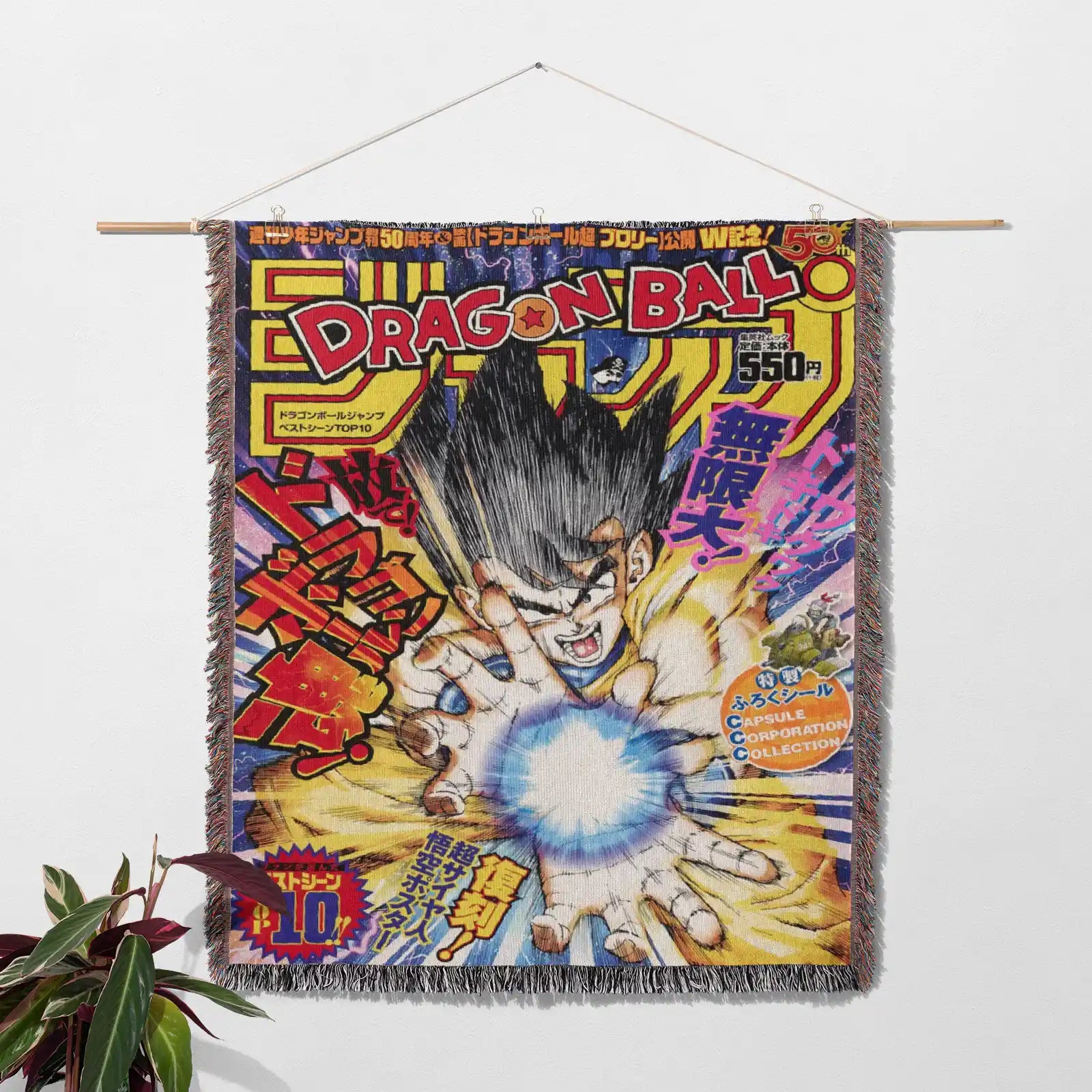 Tapisserie de couverture tissée Dragon Ball – Cadeau de décoration de chambre d'anime de personnalité-Ⅴ