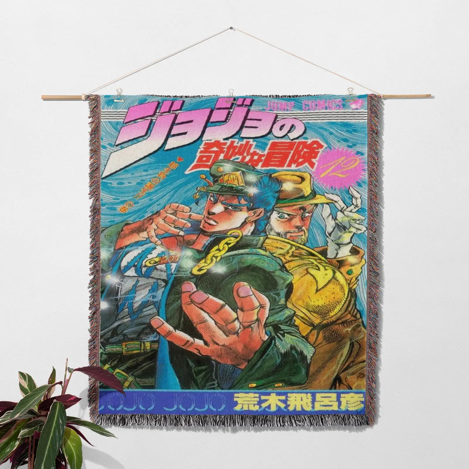 Tapisserie de couverture tissée une pièce – Cadeau de décoration de chambre d'anime de personnalité-Ⅰ