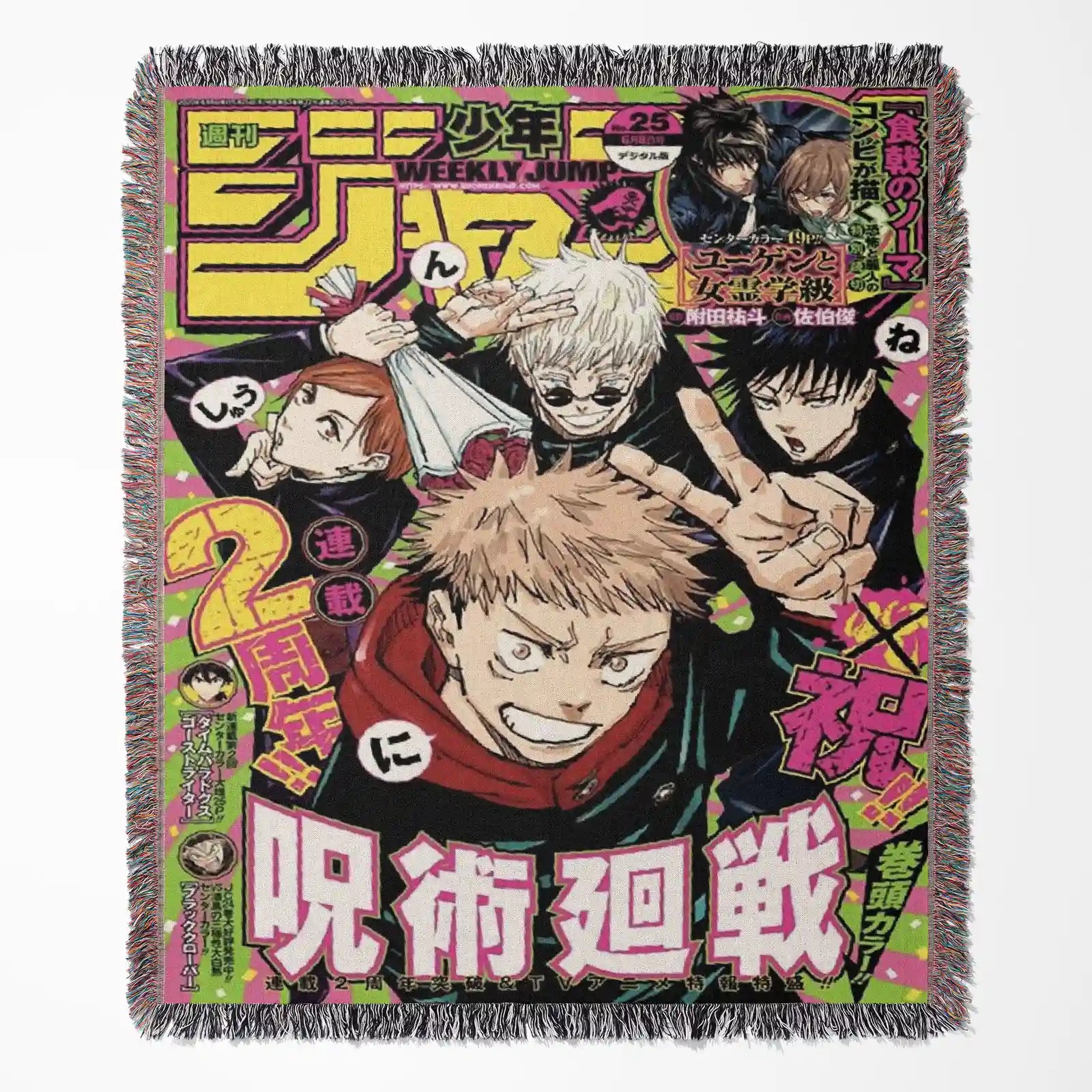 Couverture tissée Jujutsu Kaisen, tapisserie – personnalité, décoration de chambre d'anime, cadeau-Ⅲ