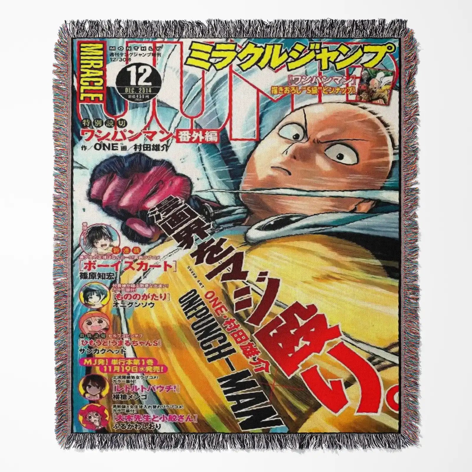 Tapisserie de couverture tissée une pièce – Cadeau de décoration de chambre d'anime de personnalité-Ⅰ