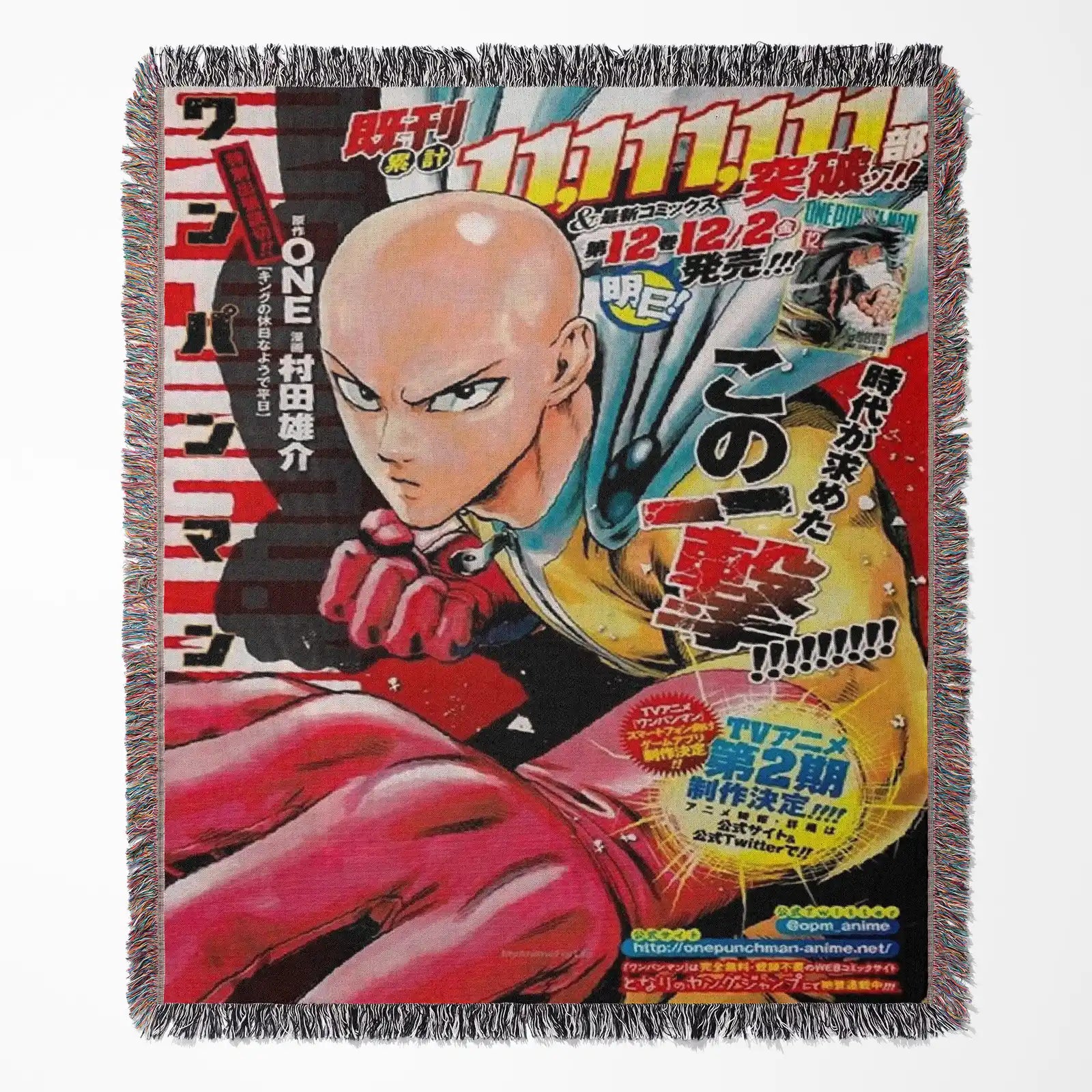 Tapisserie de couverture tissée une pièce – Cadeau de décoration de chambre d'anime de personnalité-Ⅰ