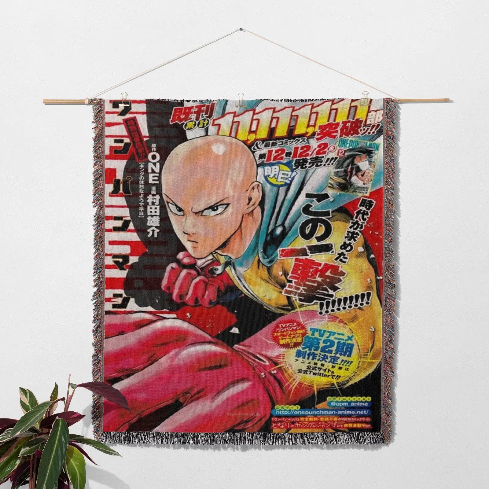 Tapisserie de couverture tissée une pièce – Cadeau de décoration de chambre d'anime de personnalité-Ⅰ