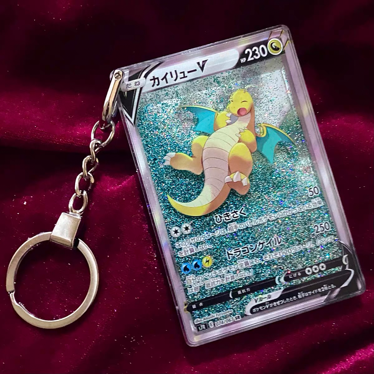 Dragonite V Pokemon Cards Premium Liquid Motion Keychain,A Perfect Gift for Pokemon fans