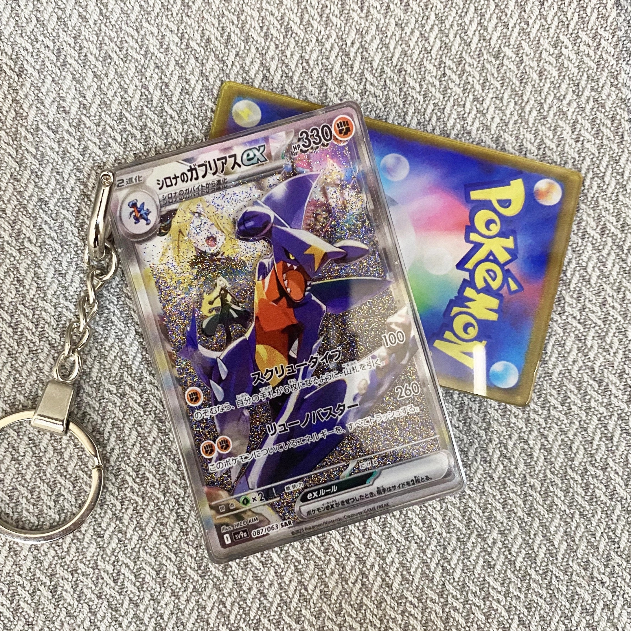 Garchomp-EX Pokemon Cards Premium Liquid Motion Keychain,A Perfect Gift for Pokemon fans