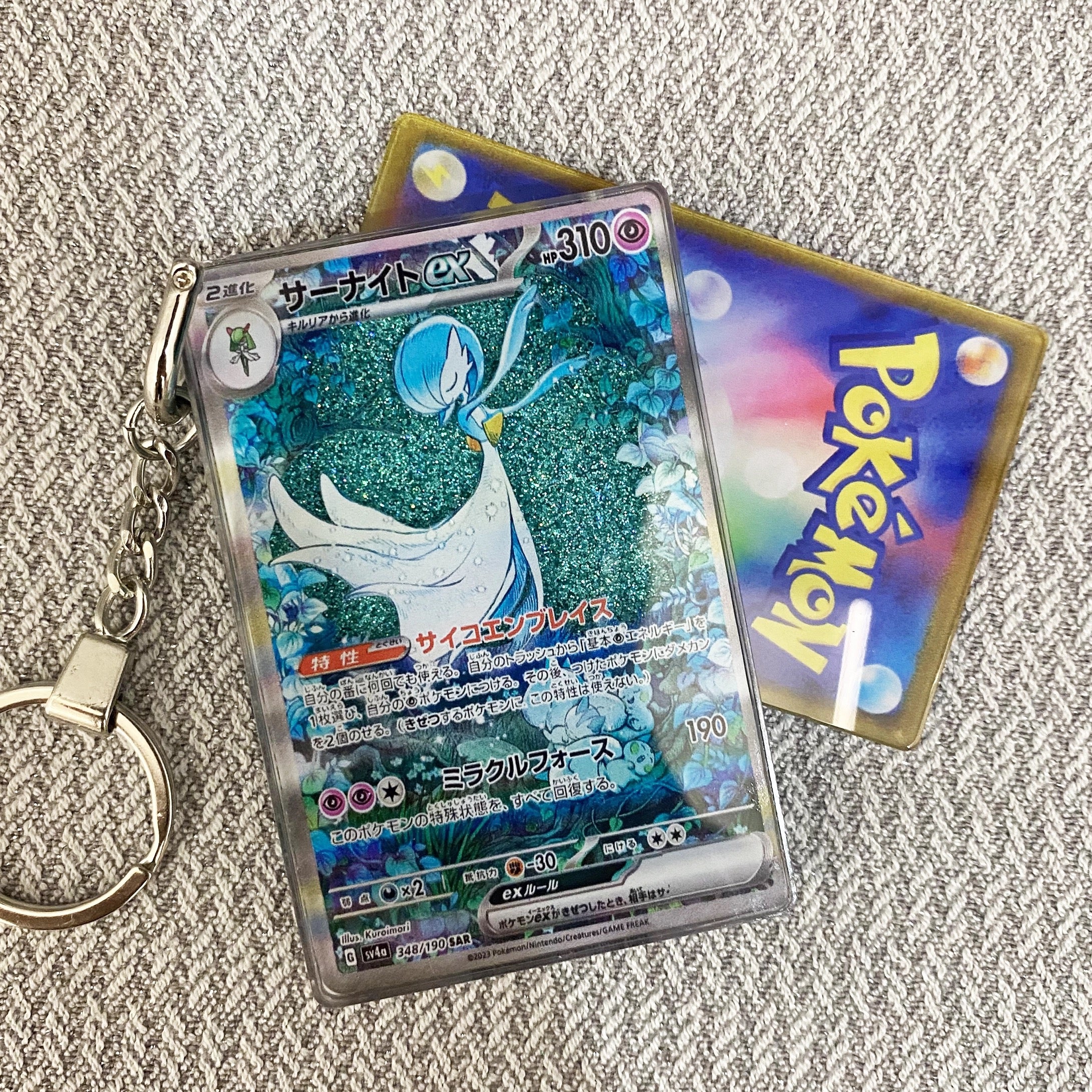 Gardevoir-EX Pokemon Cards Premium Liquid Motion Keychain,A Perfect Gift for Pokemon fans