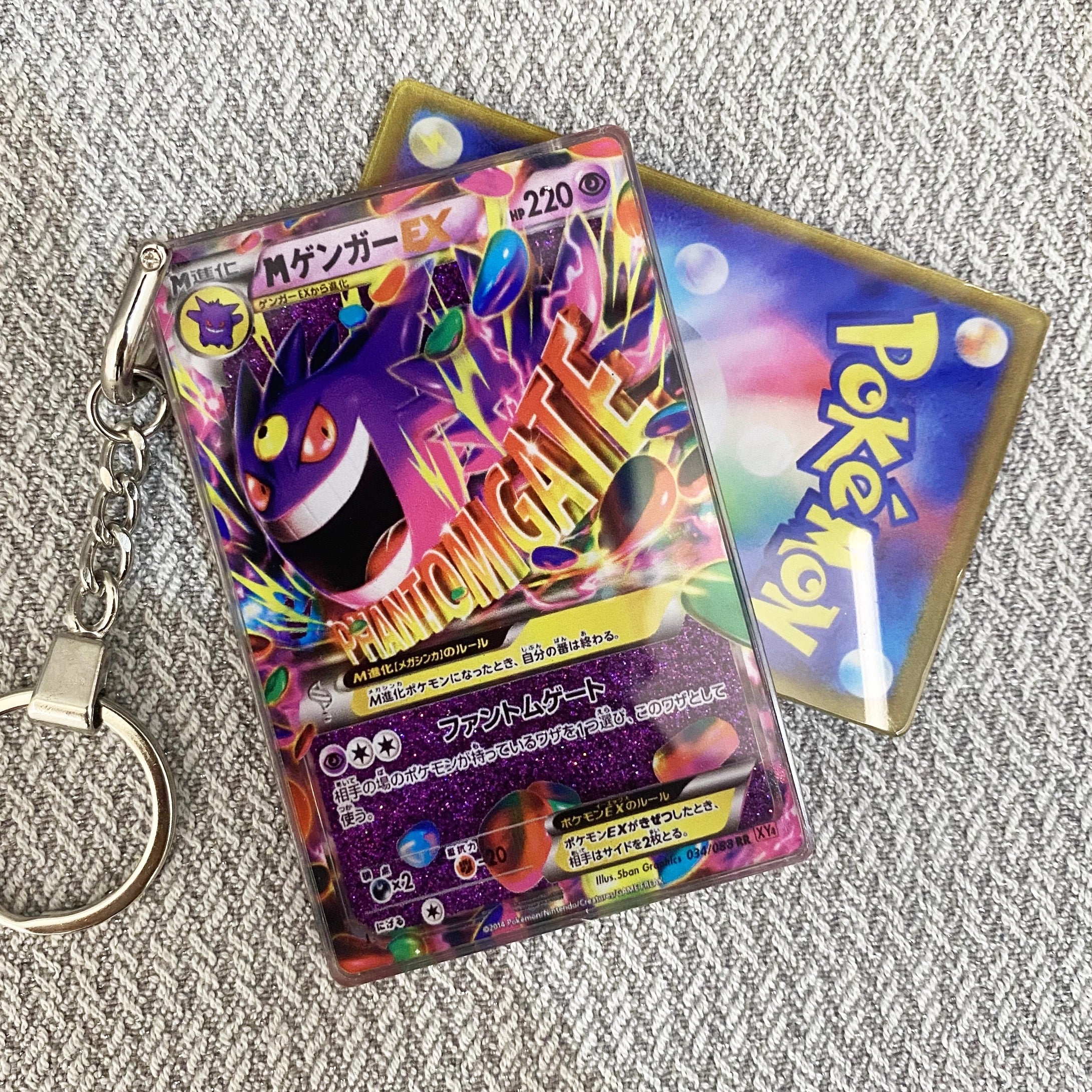 Gengar-EX Pokemon Cards Premium Liquid Motion Keychain,A Perfect Gift for Pokemon fans