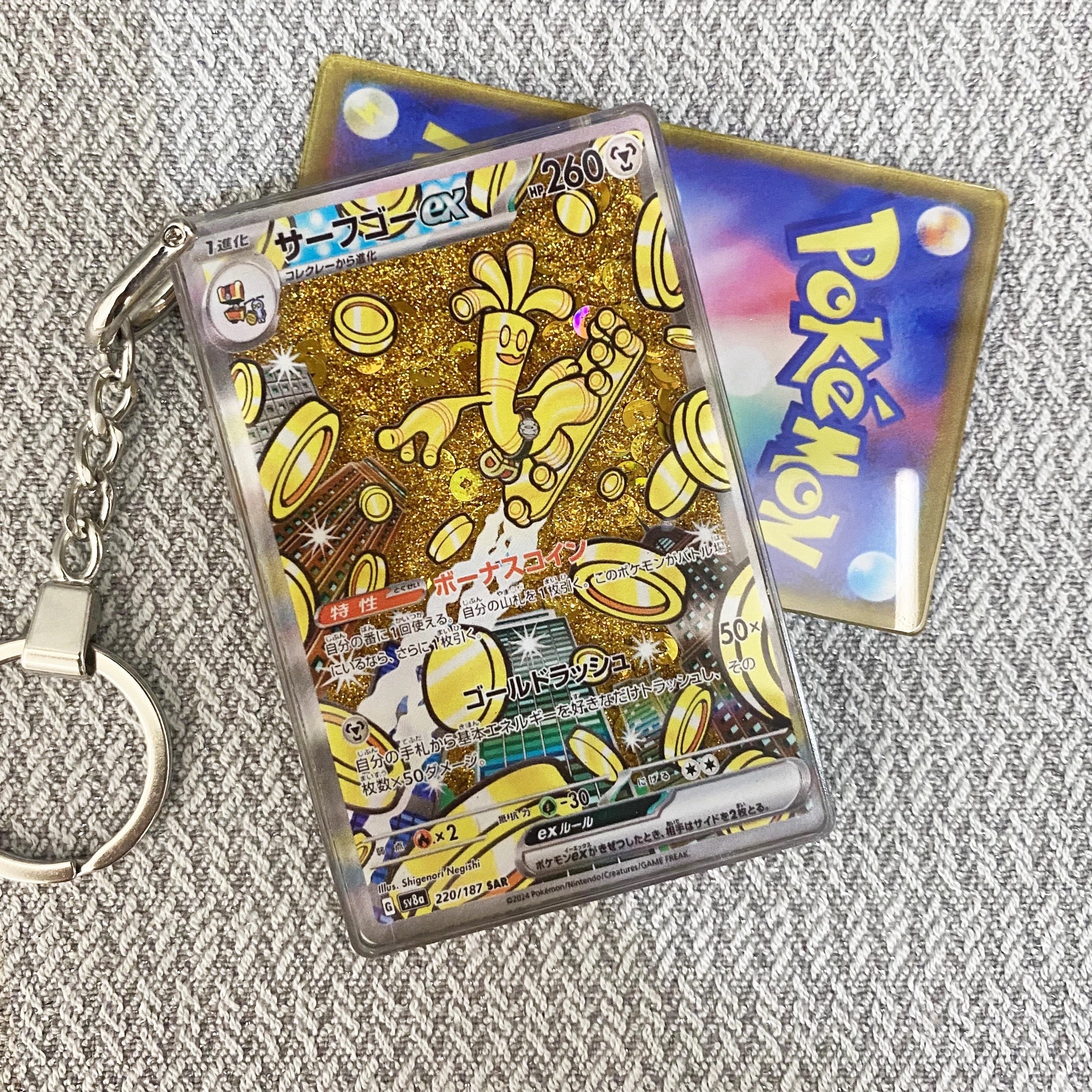 Gholdengo-EX Pokemon Cards Premium Liquid Motion Keychain,A Perfect Gift for Pokemon fans