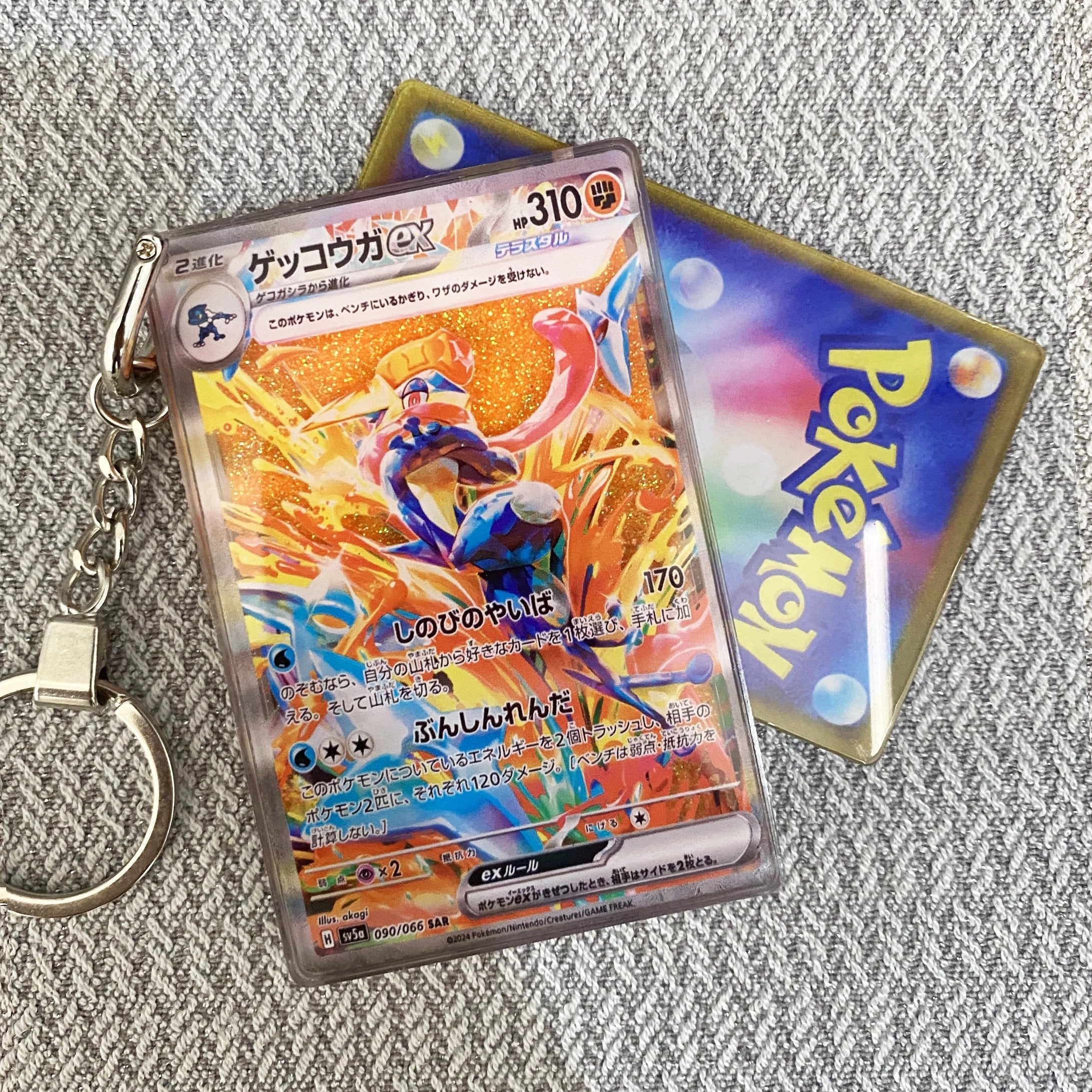 Greninja-EX Pokemon Cards Premium Liquid Motion Keychain,A Perfect Gift for Pokemon fans